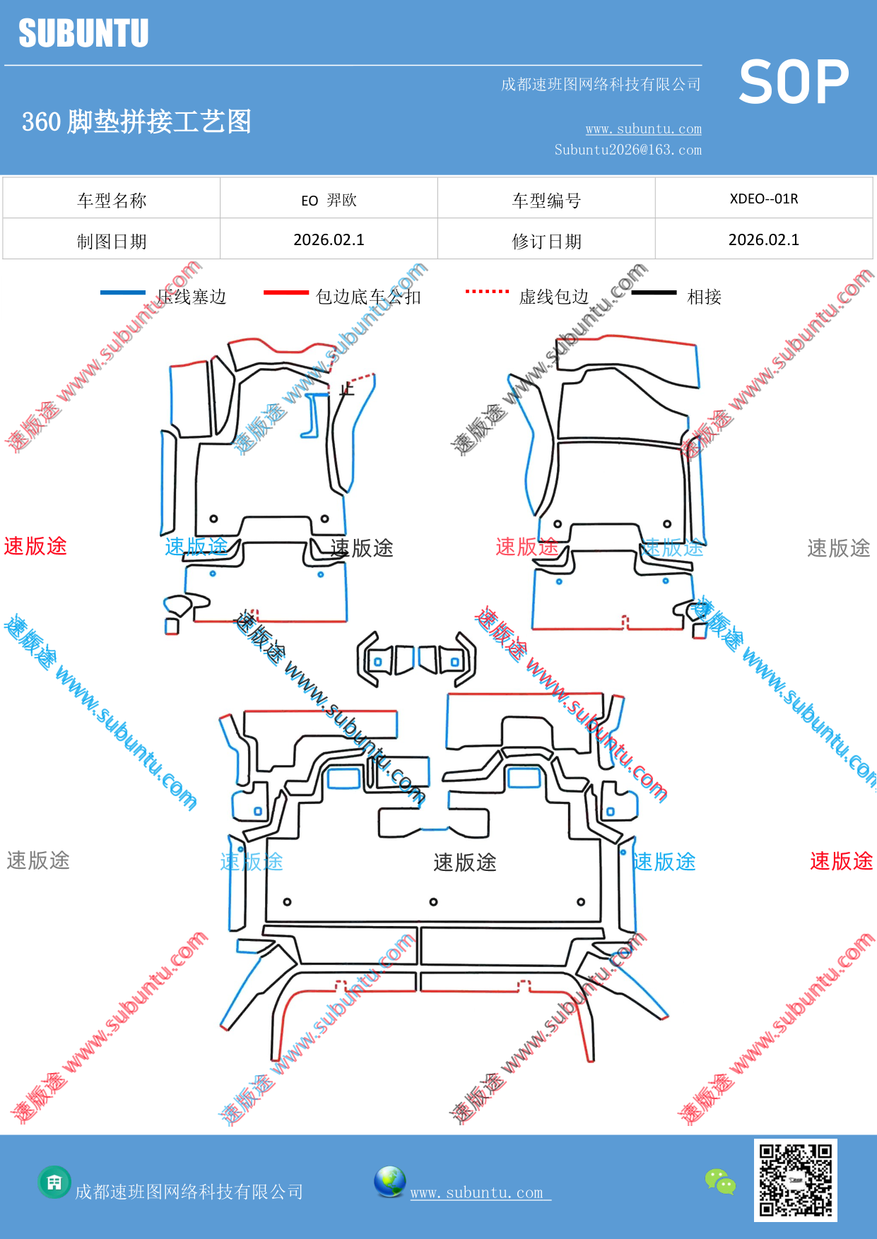 工艺图