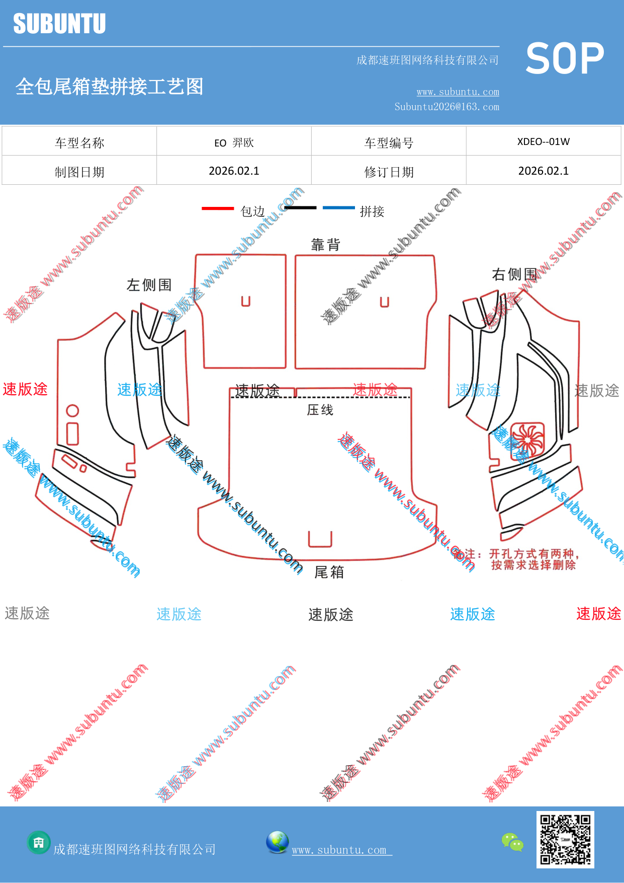 工艺图