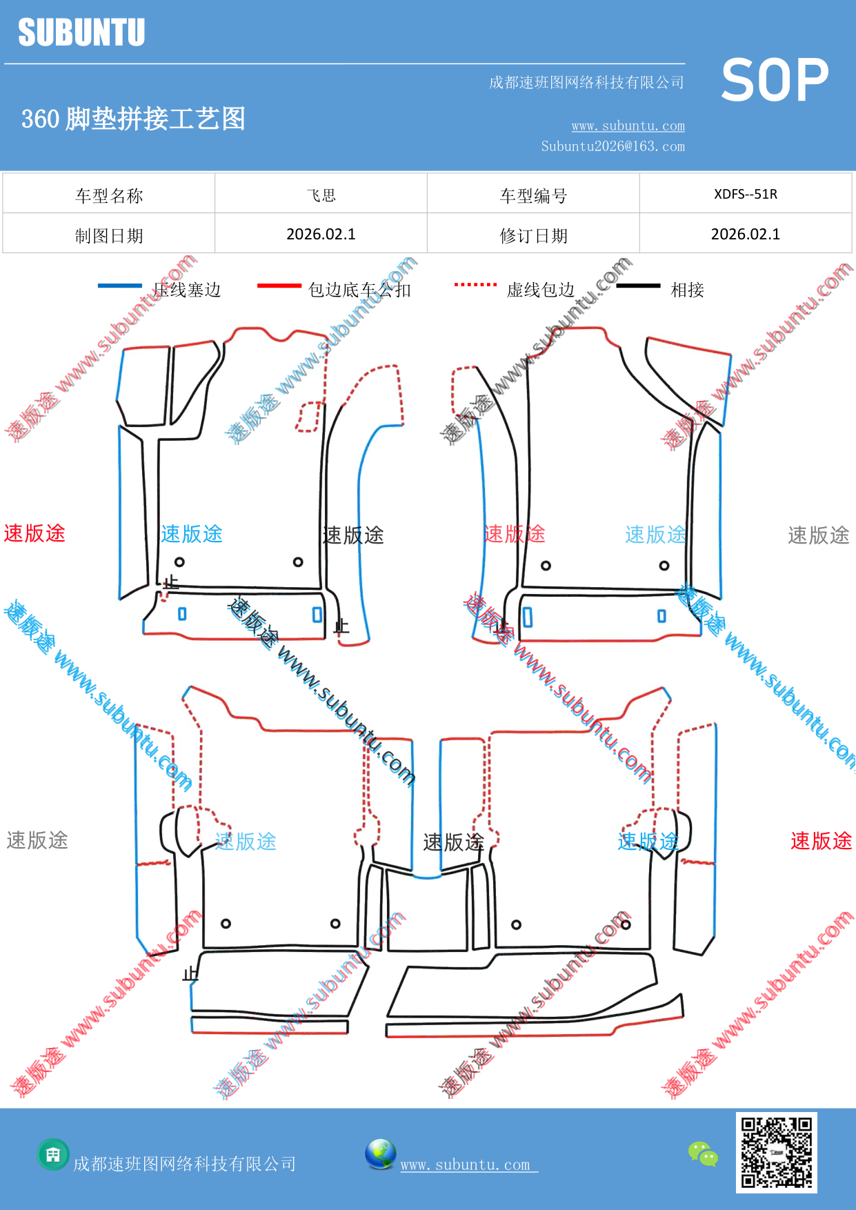 工艺图