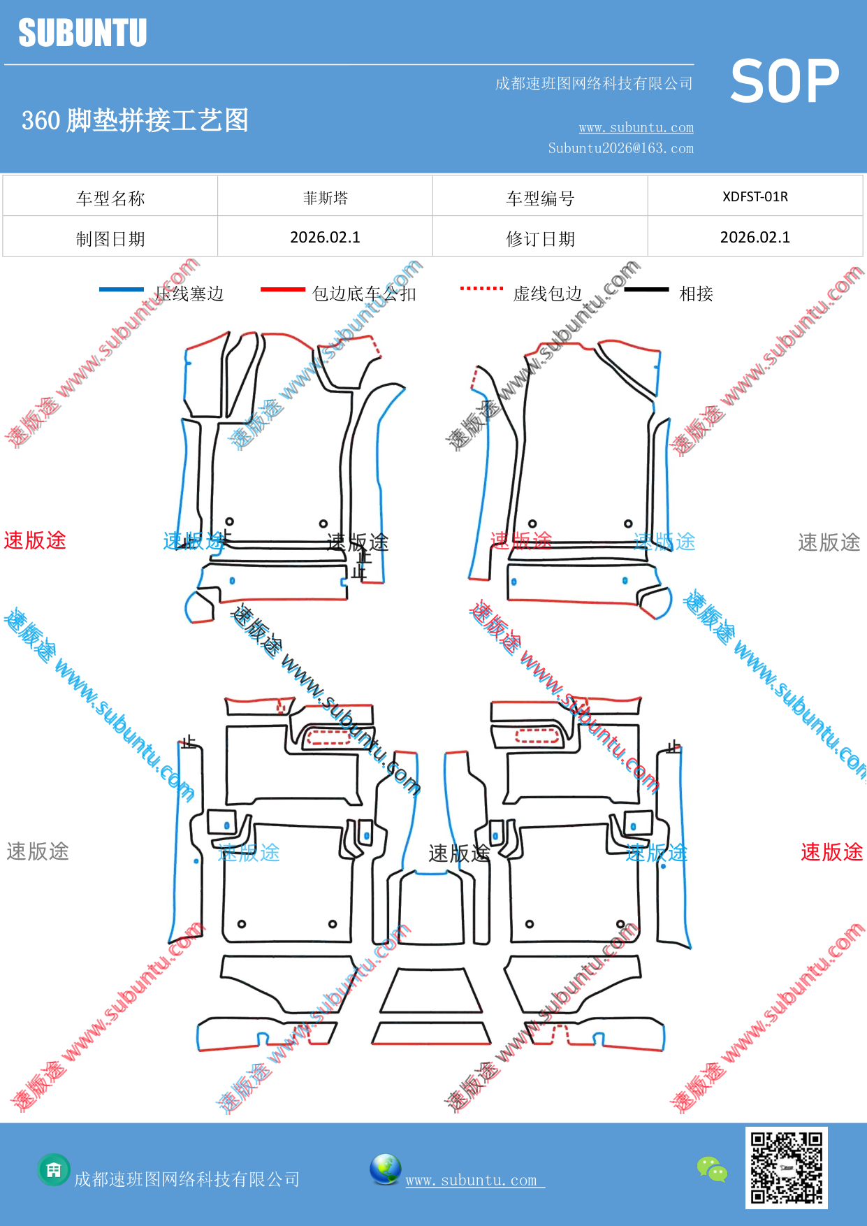 工艺图