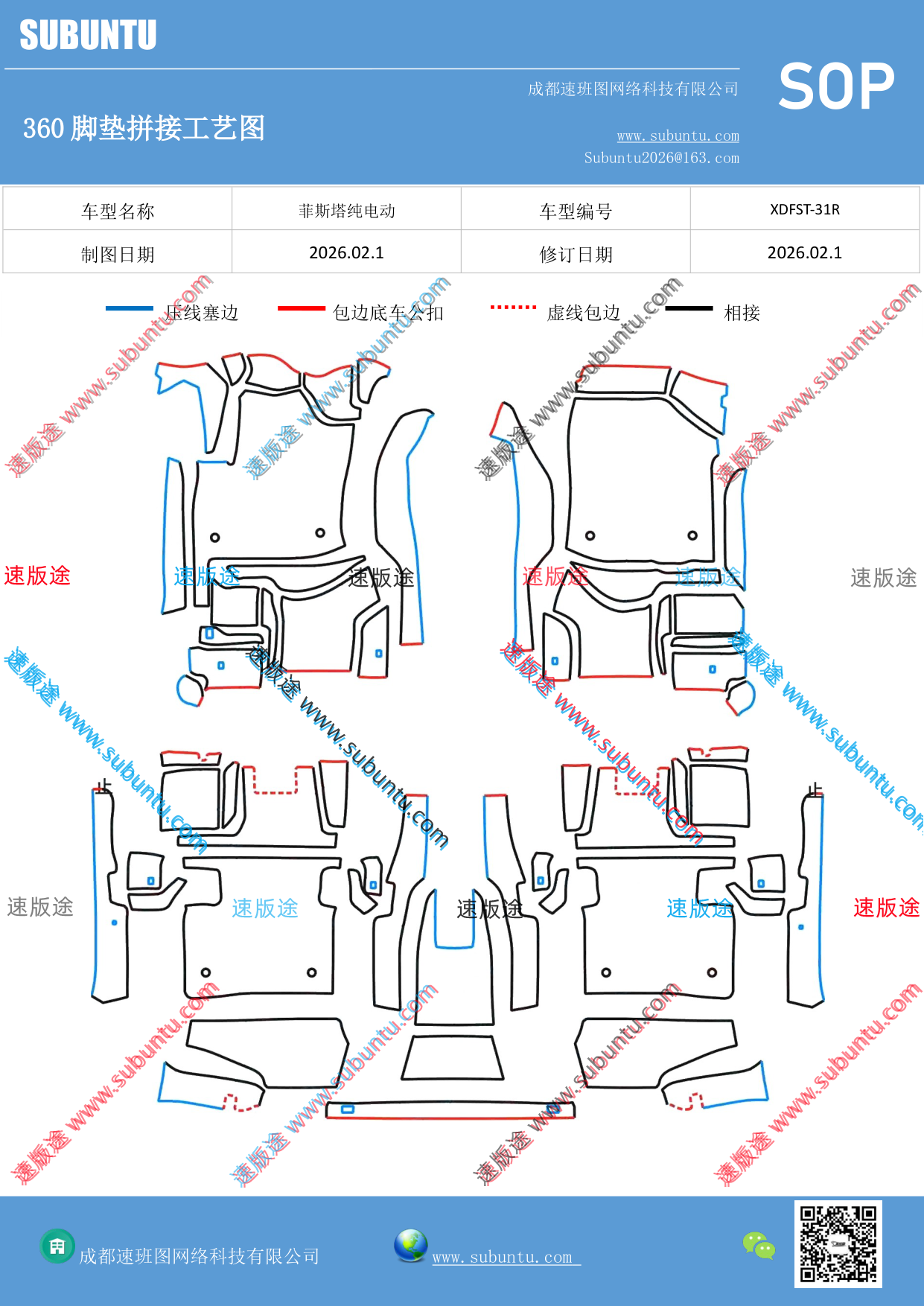 工艺图