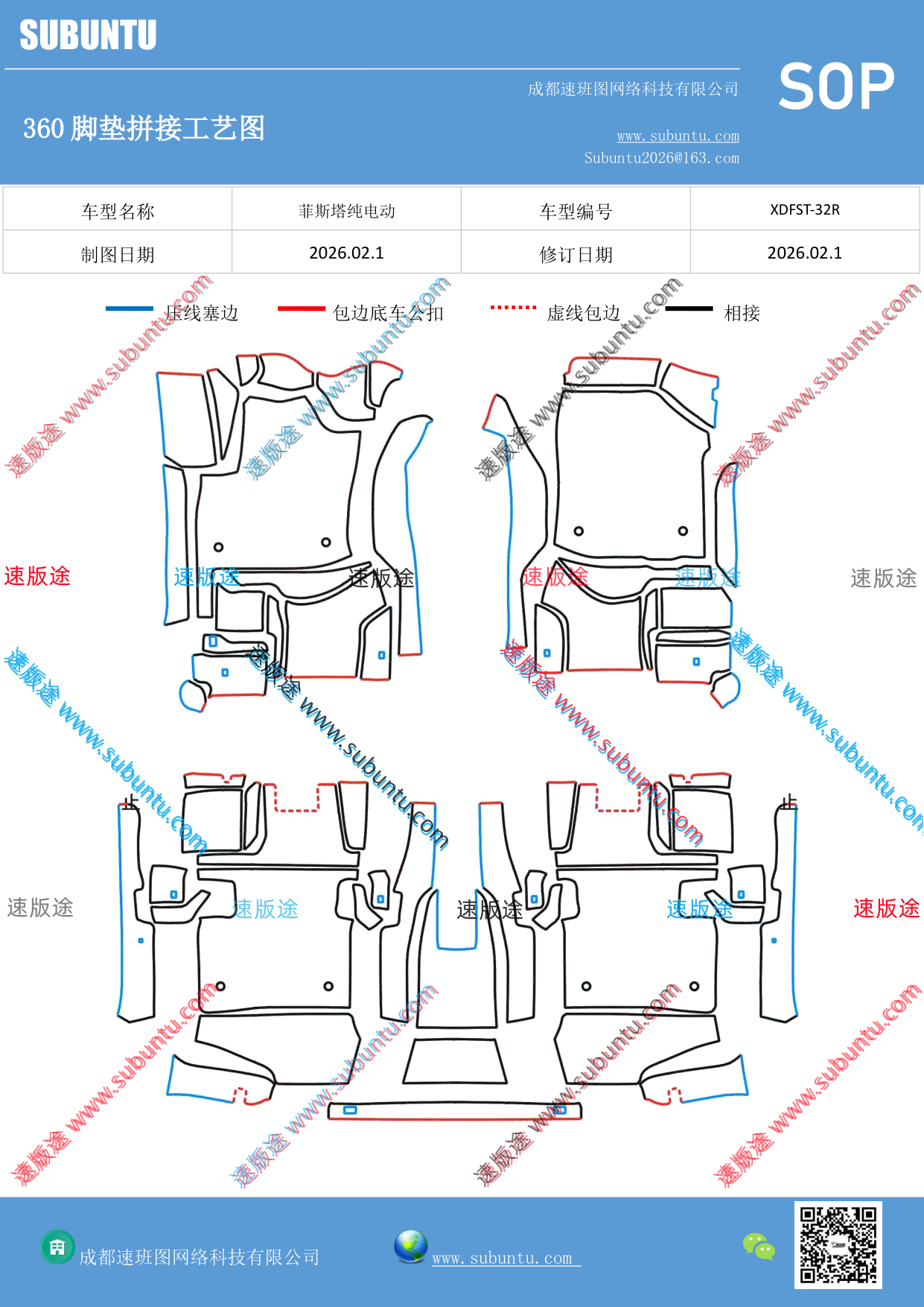 工艺图
