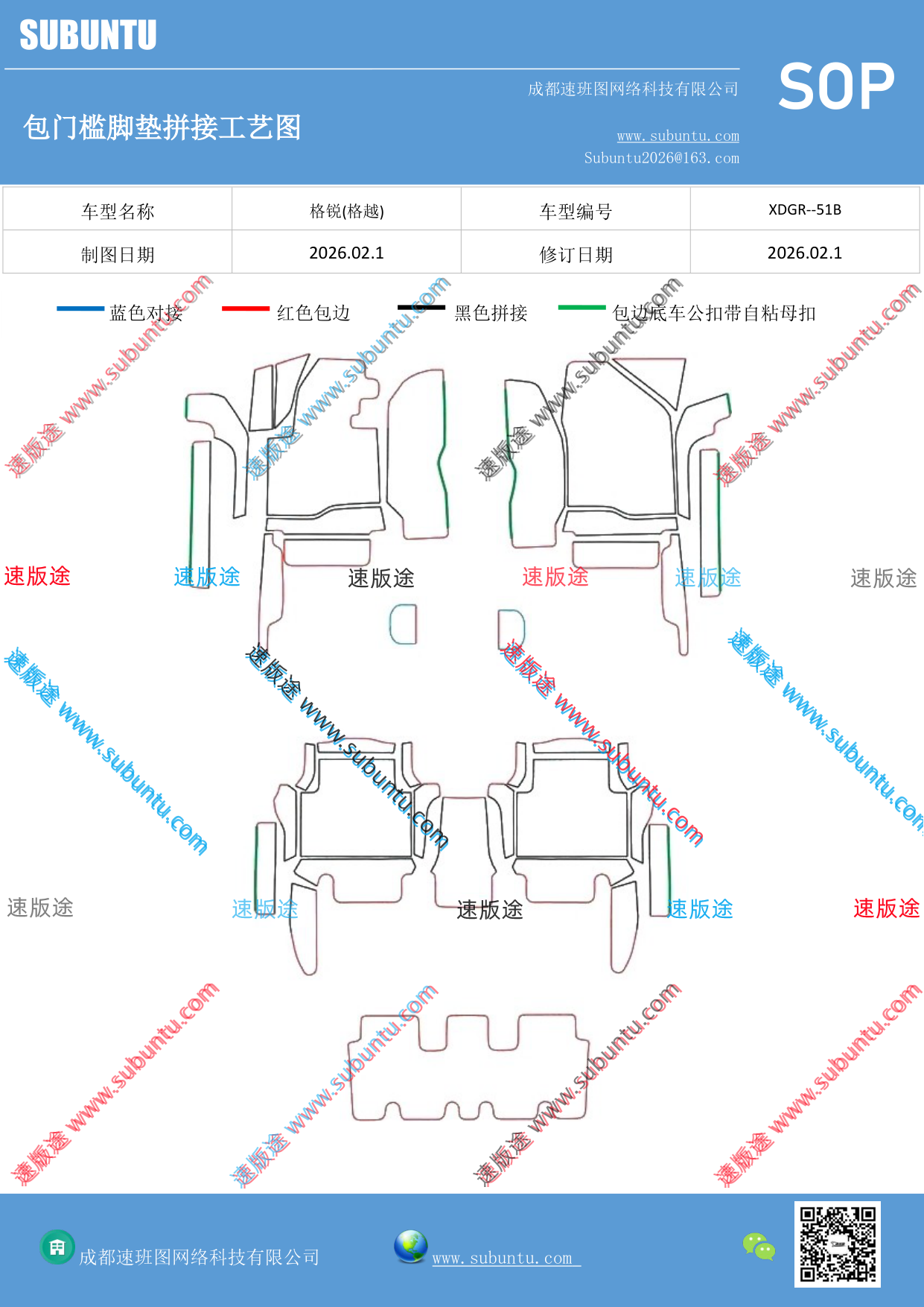 工艺图
