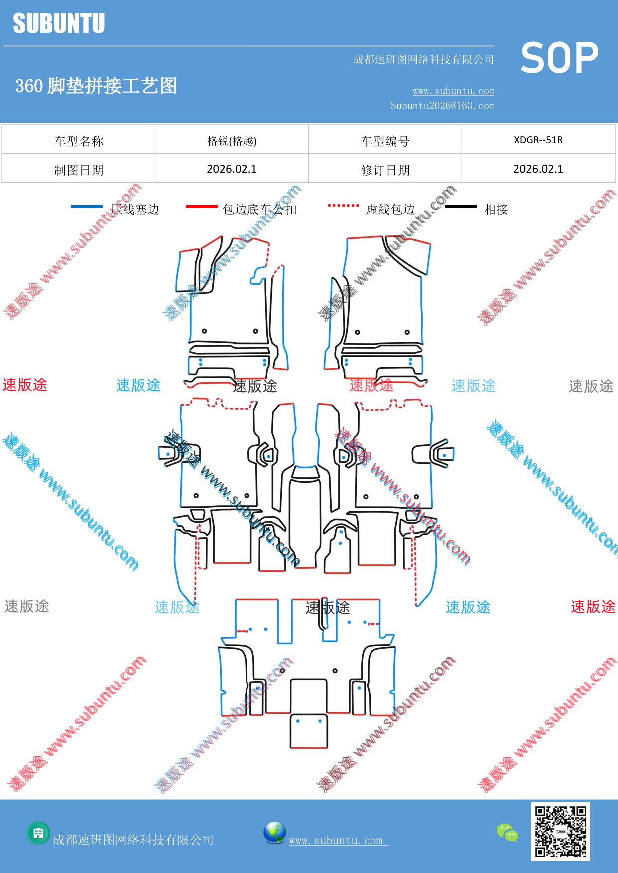 工艺图