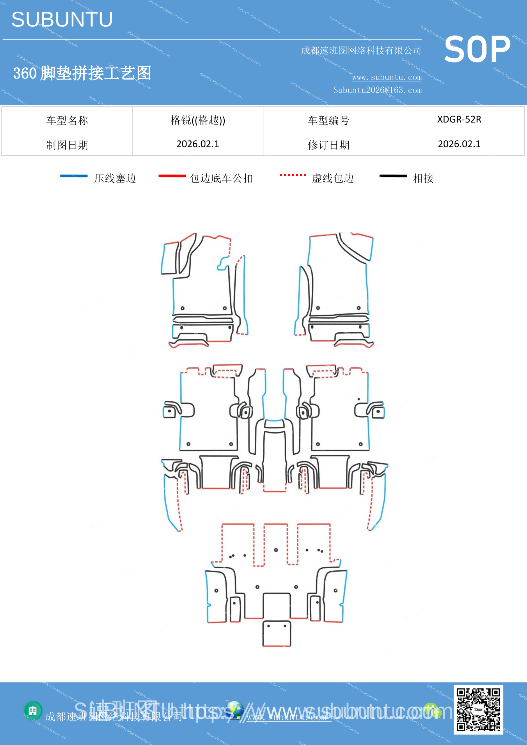 工艺图