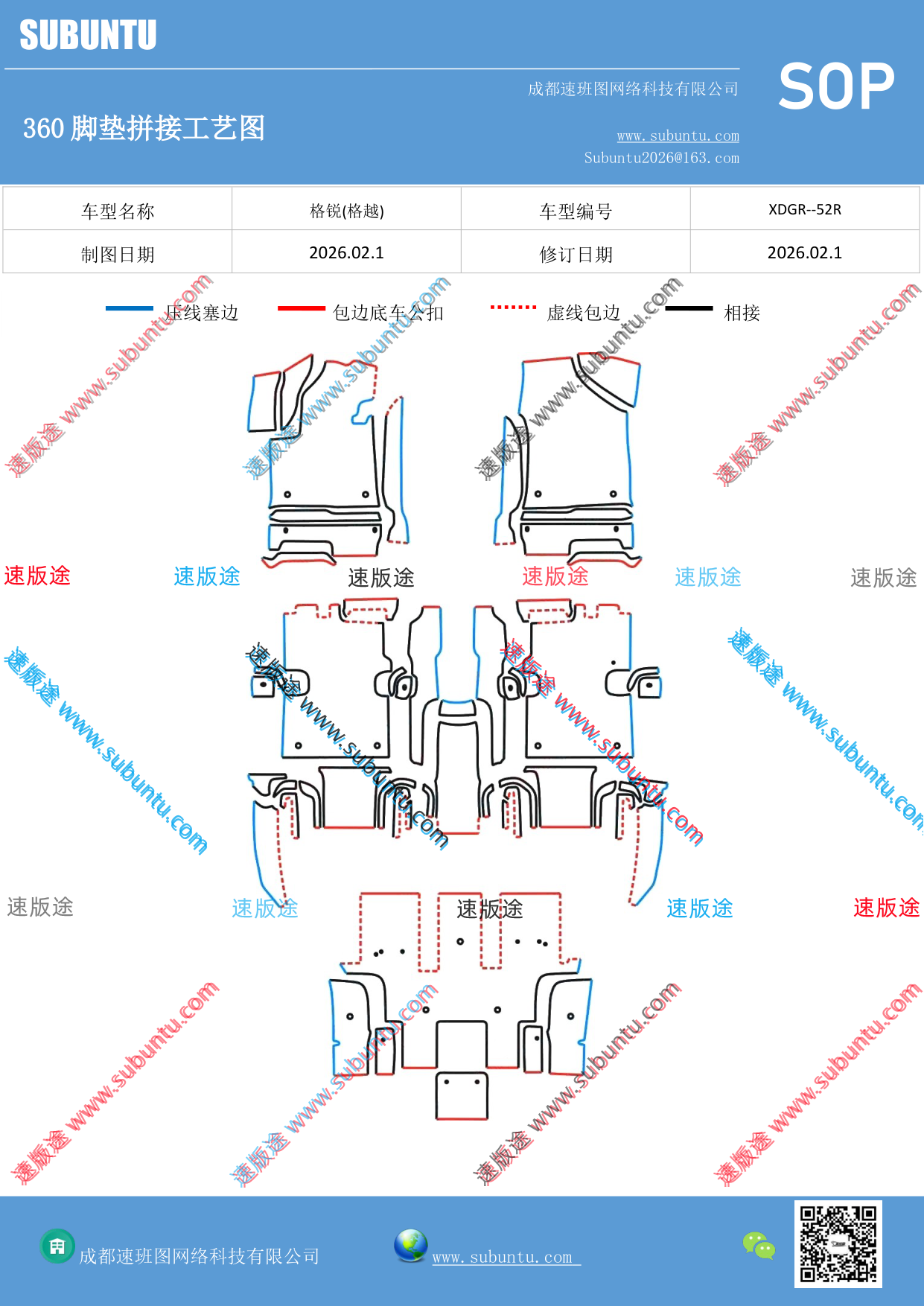 工艺图