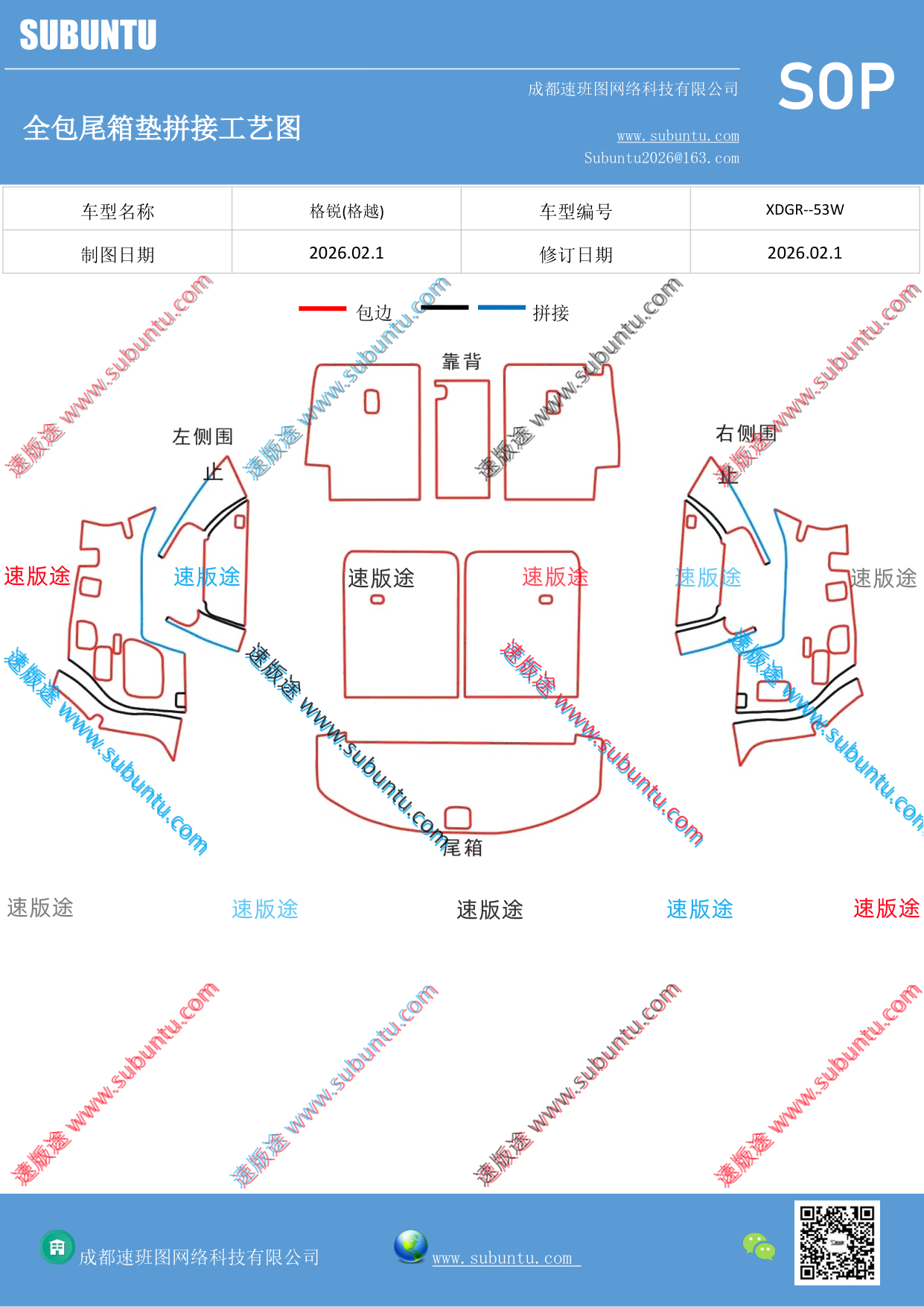 工艺图