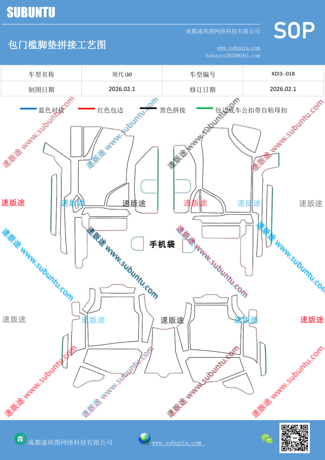 工艺图