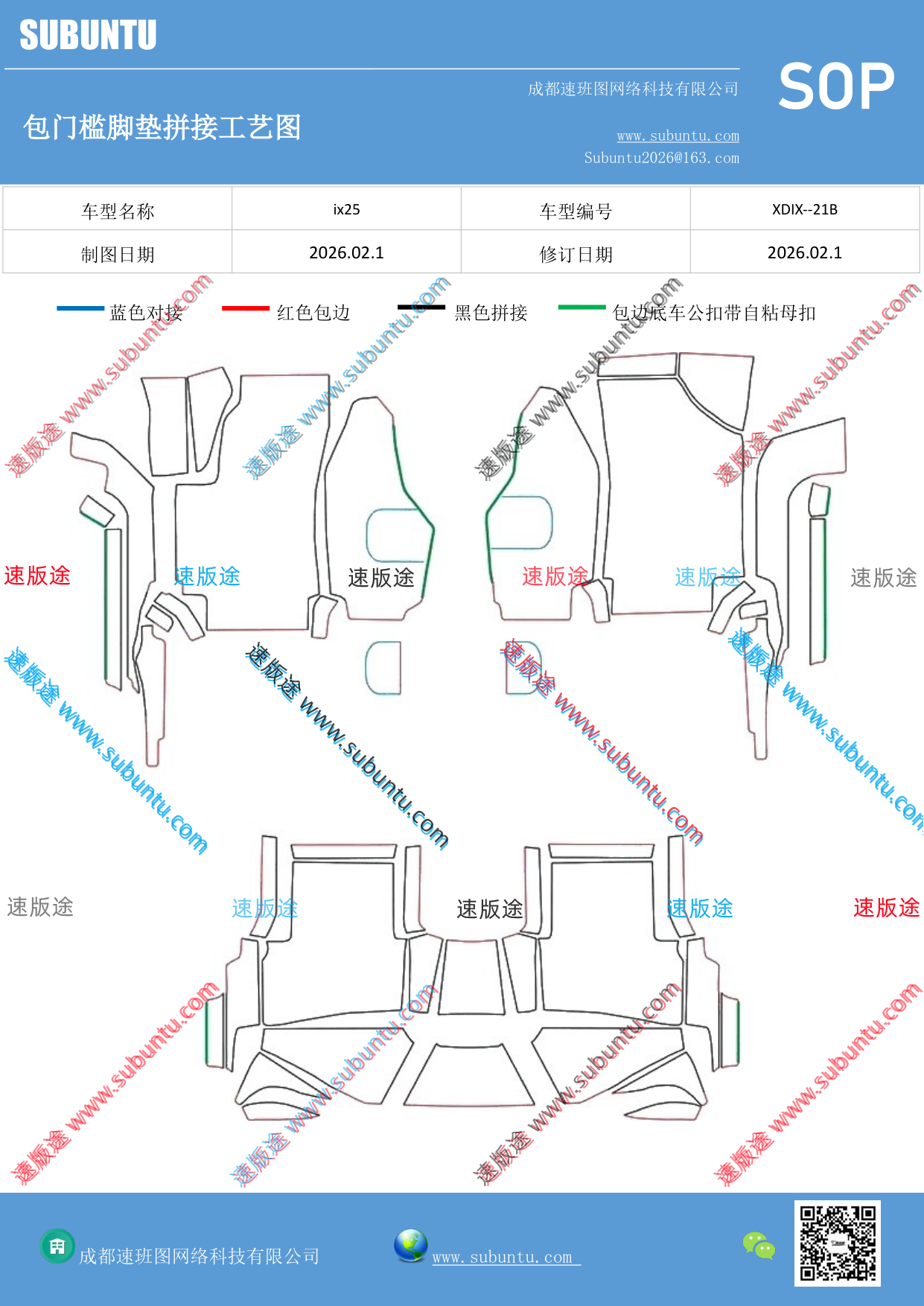 工艺图