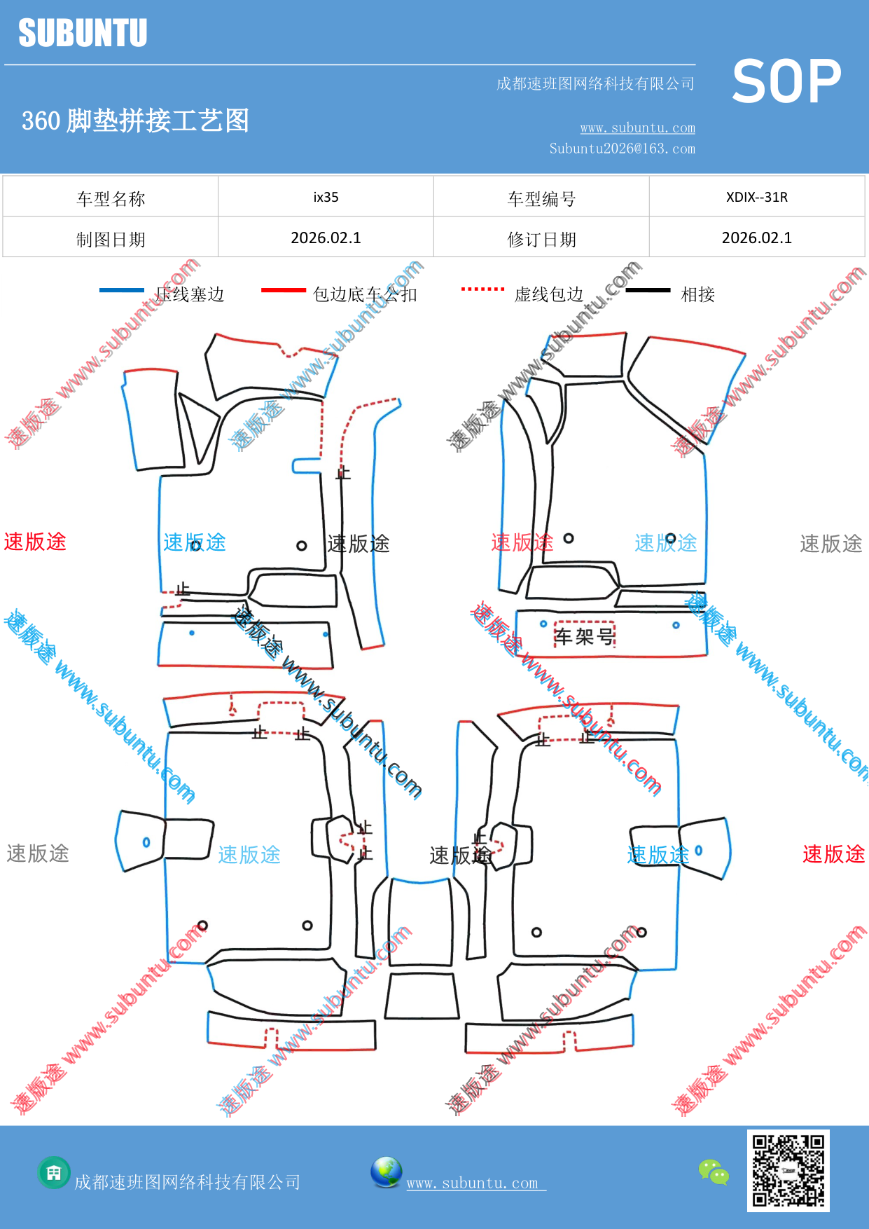 工艺图