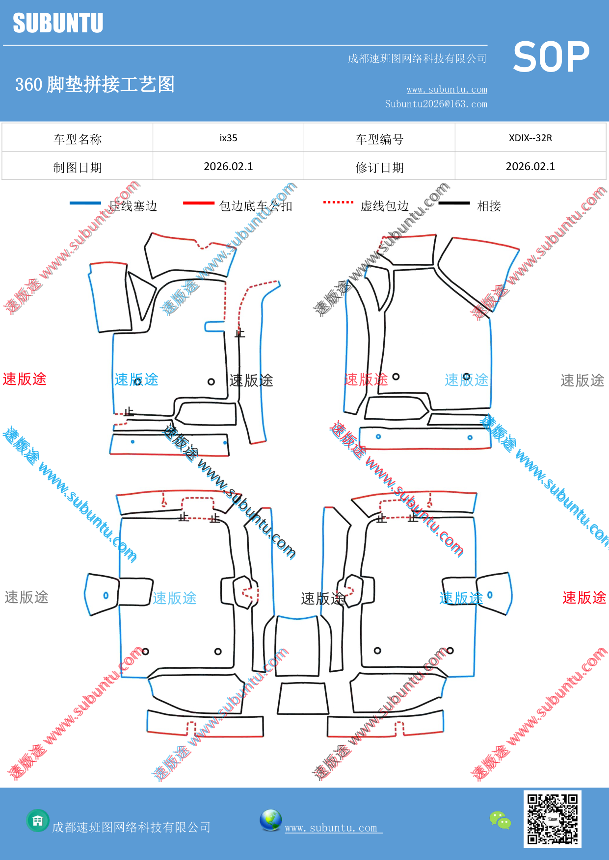 工艺图