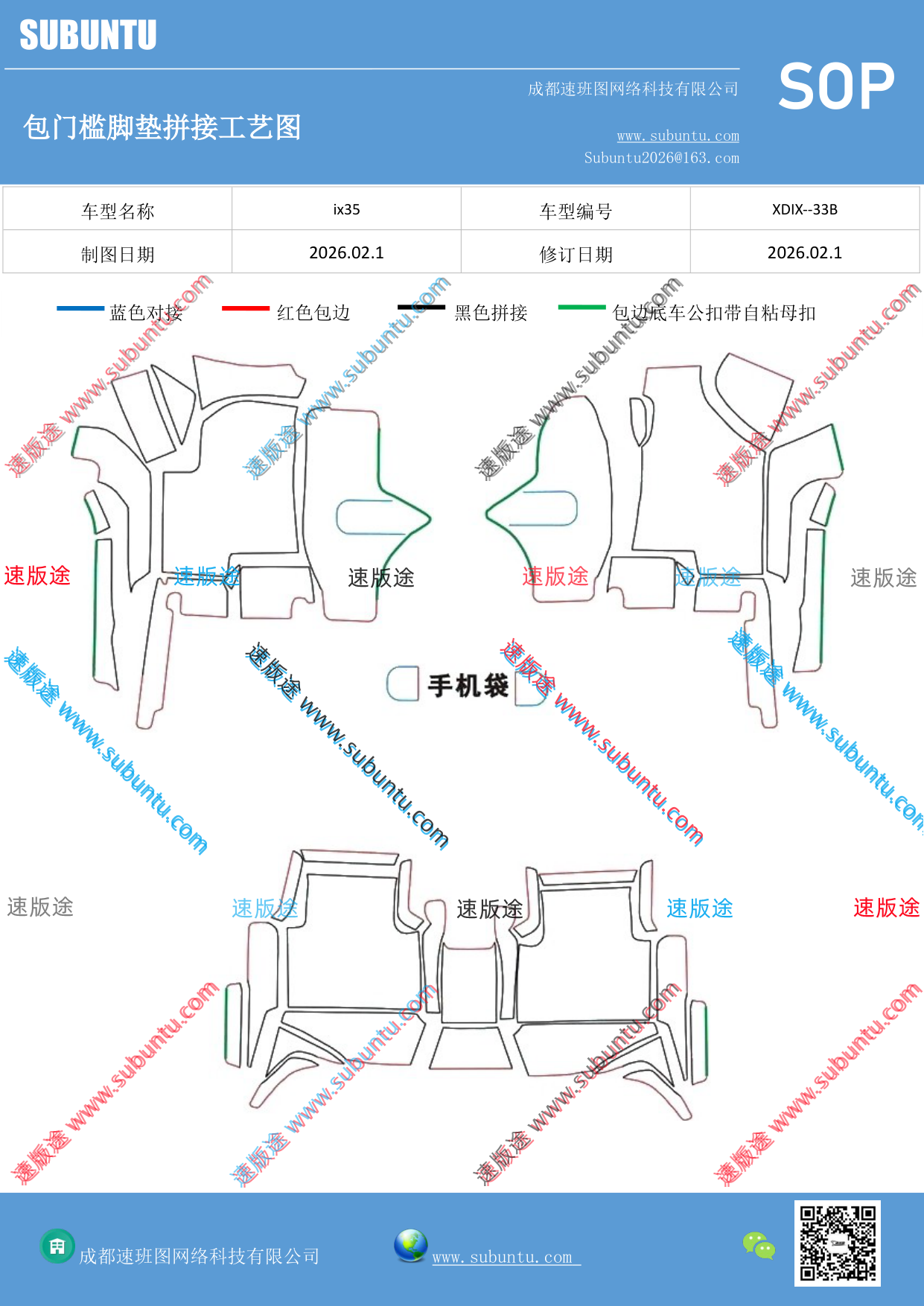 工艺图