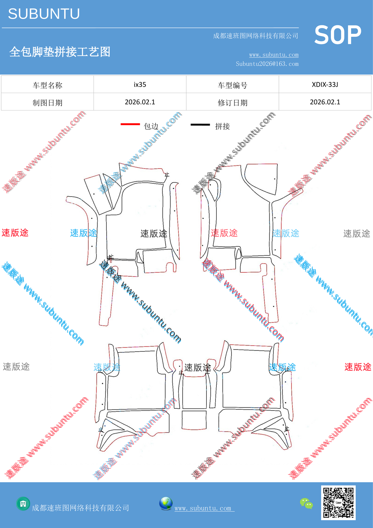 工艺图