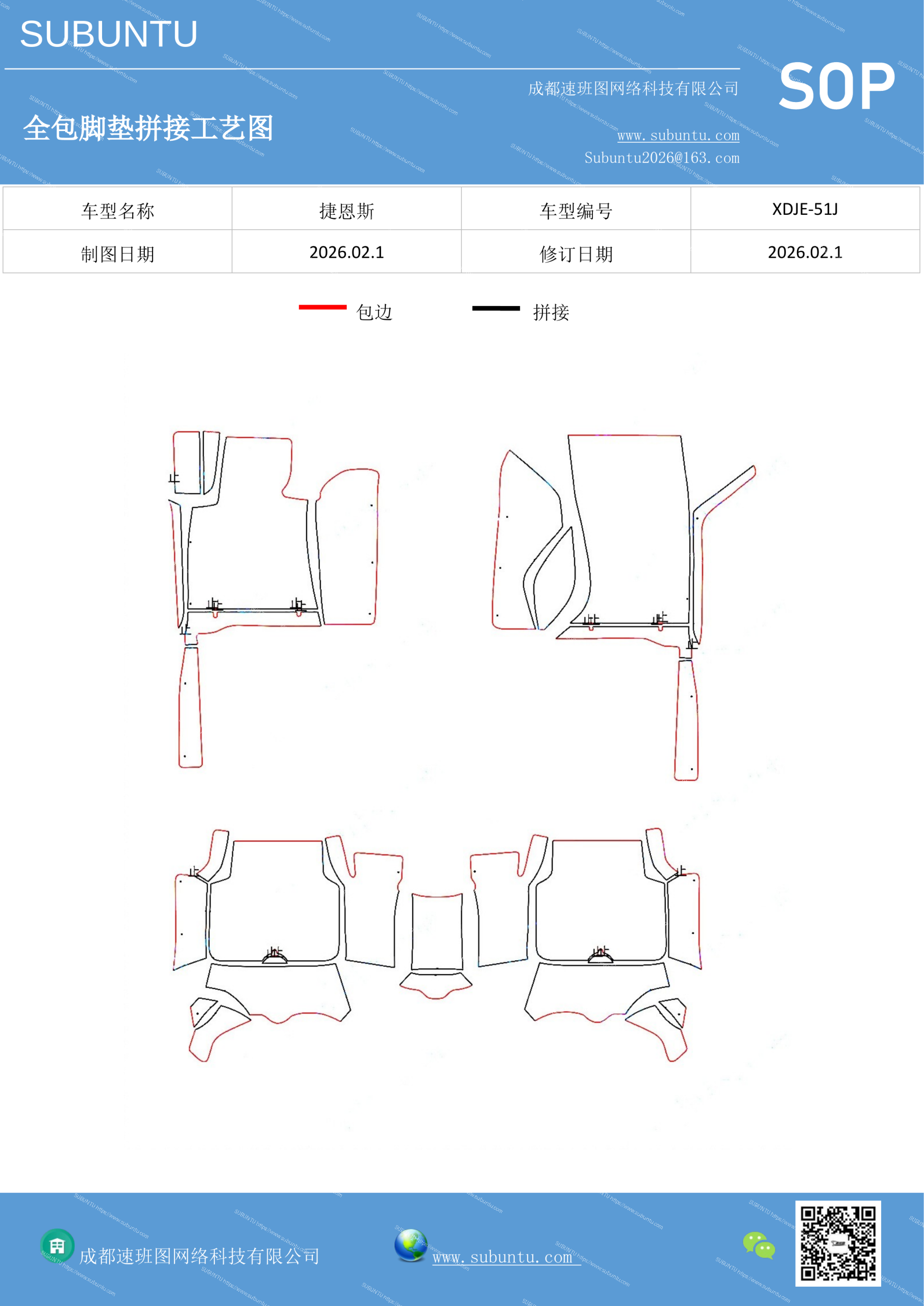 工艺图