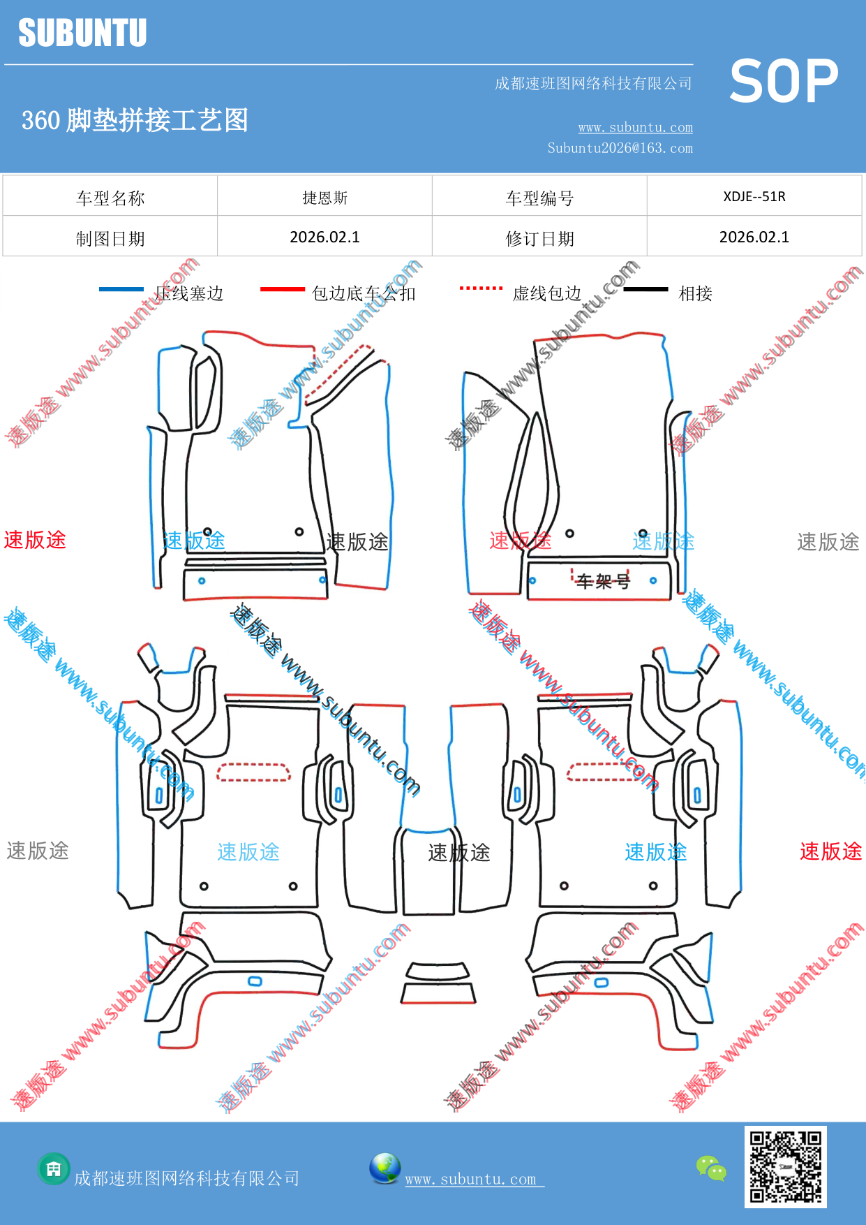 工艺图