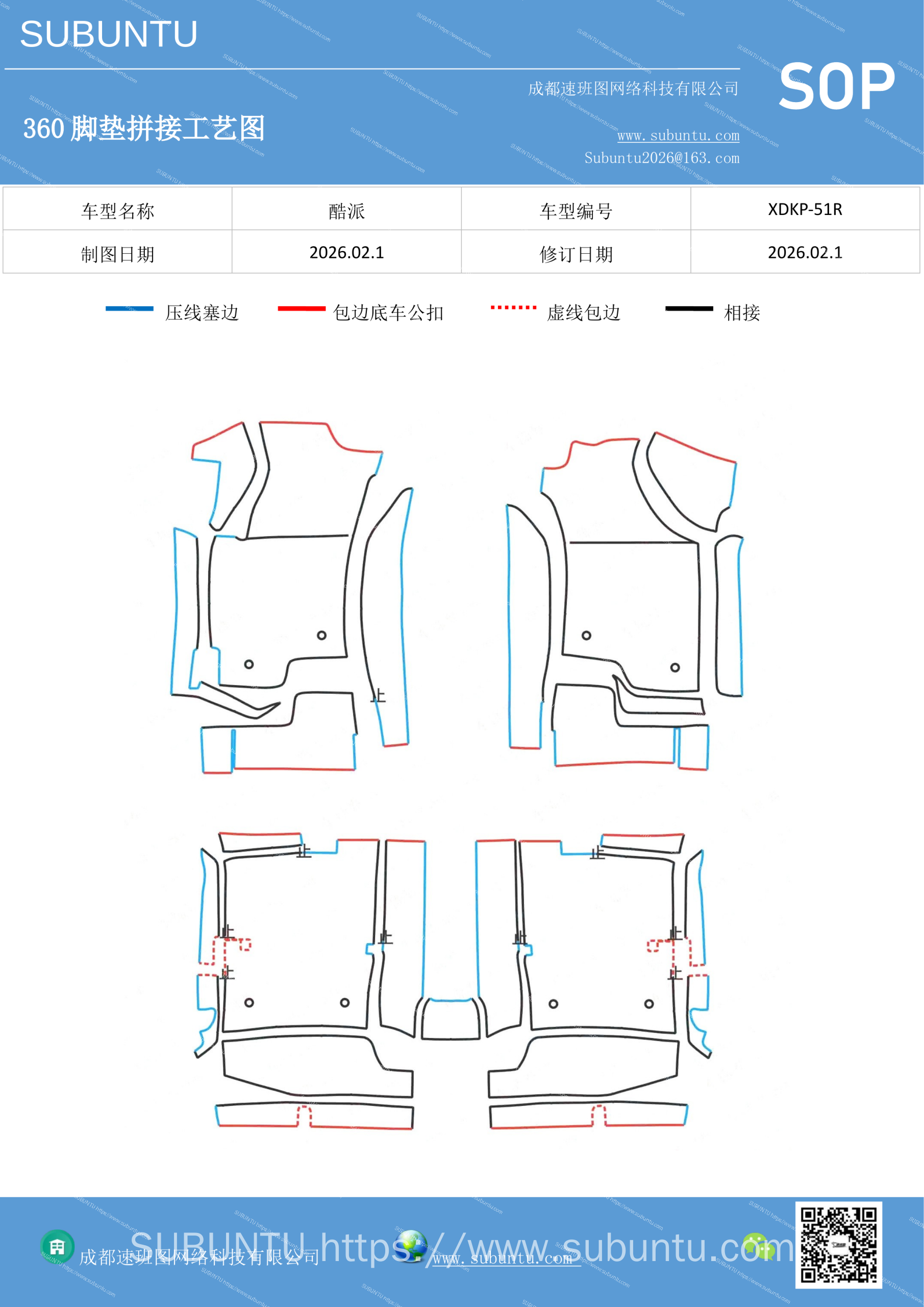 工艺图