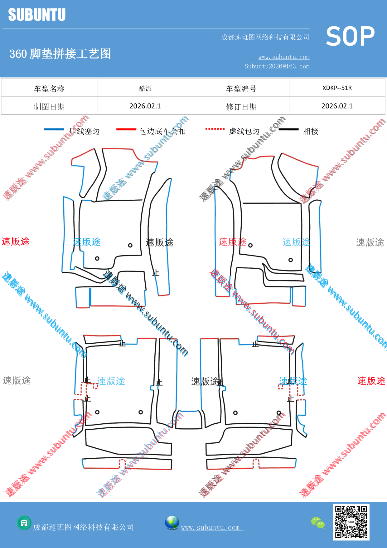 工艺图