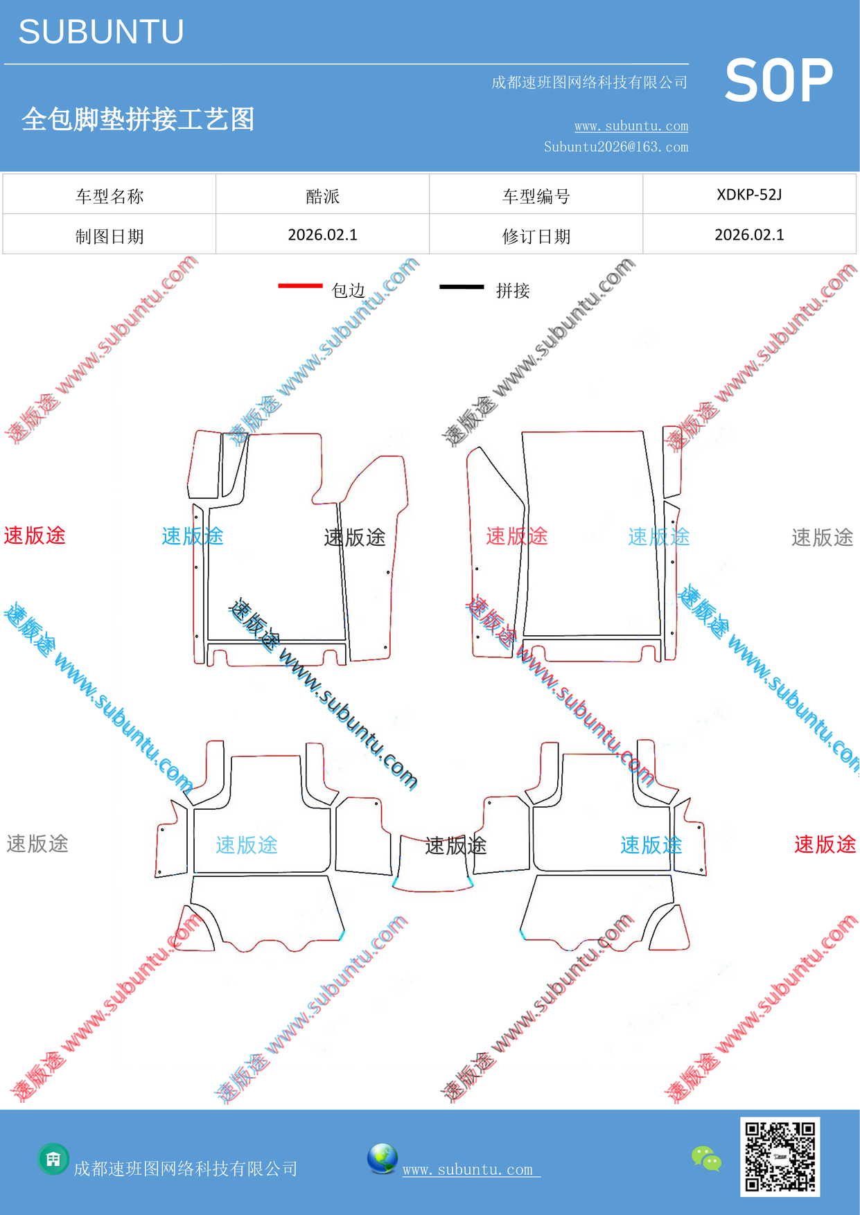 工艺图
