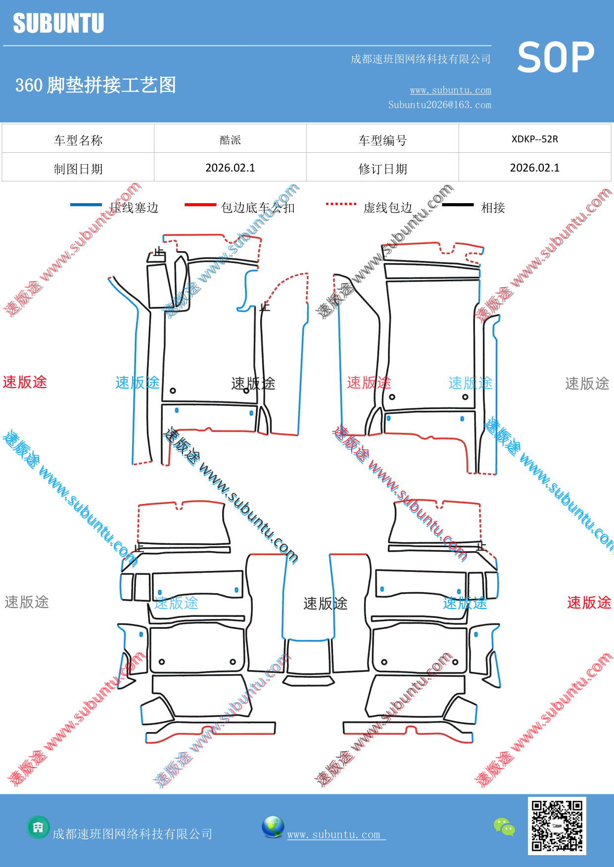 工艺图