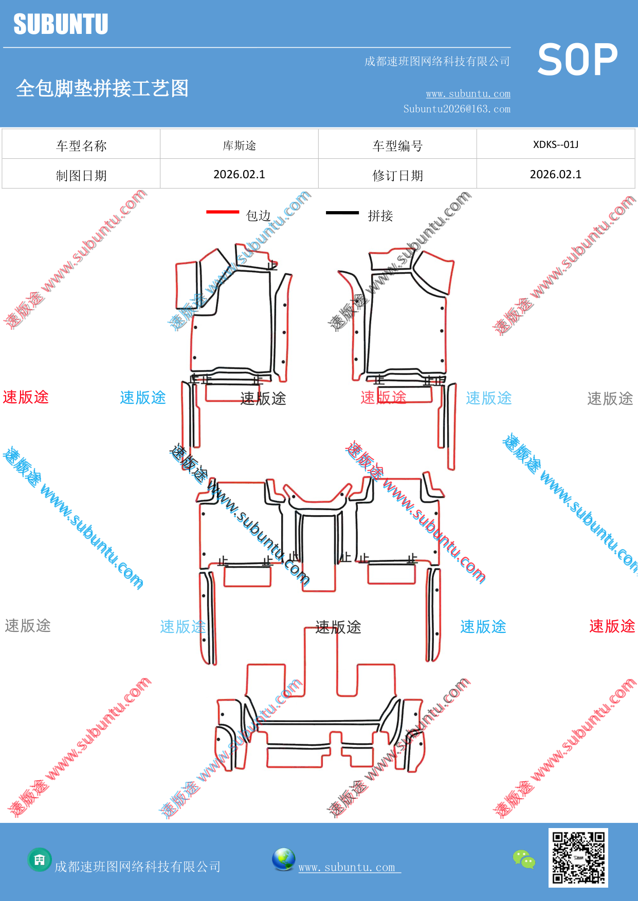 工艺图