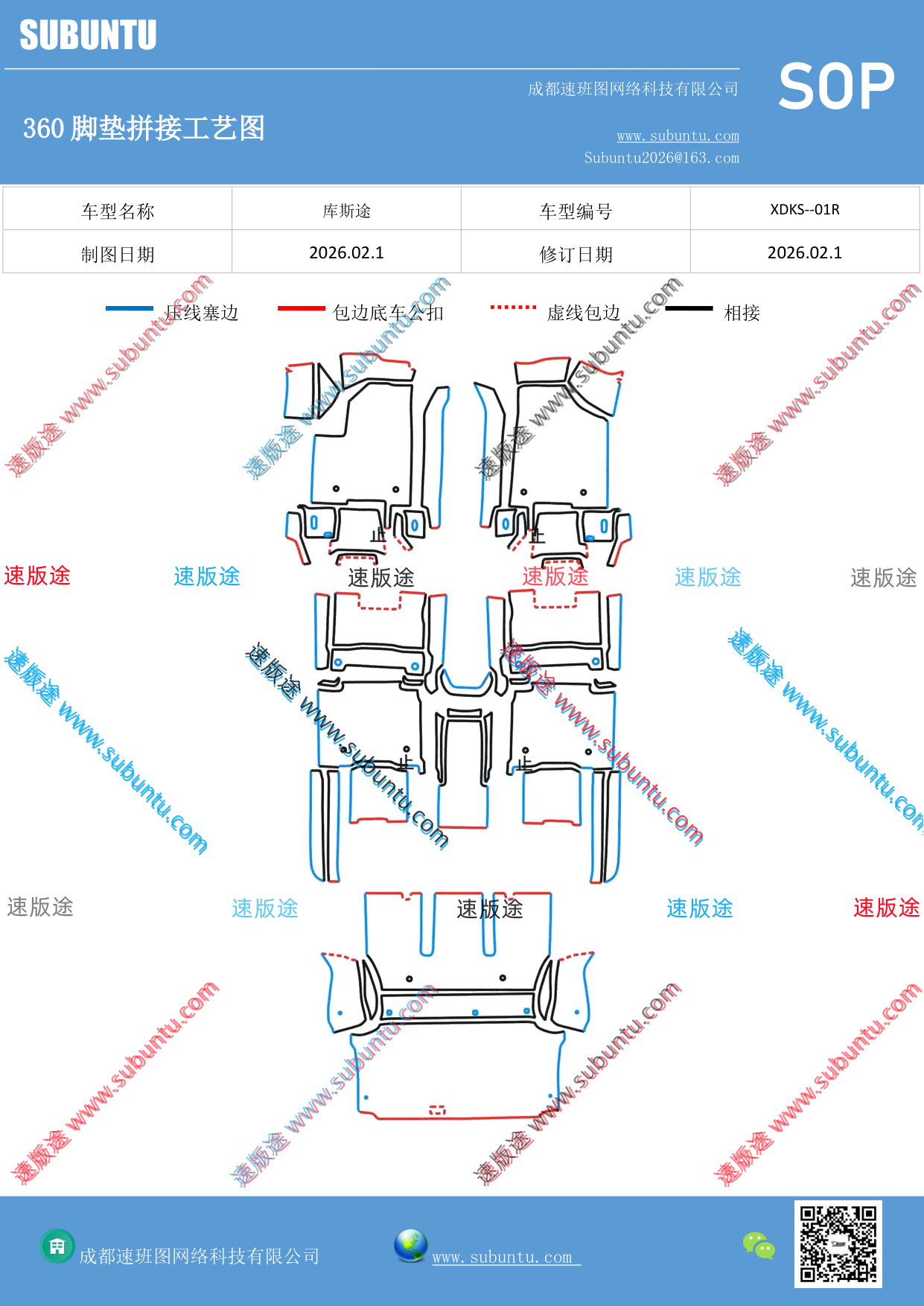 工艺图