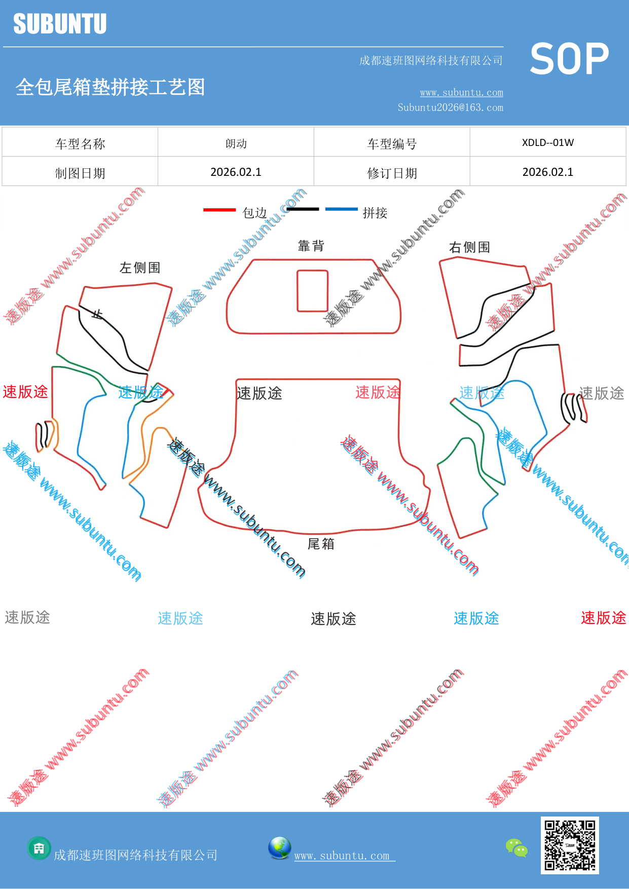 工艺图