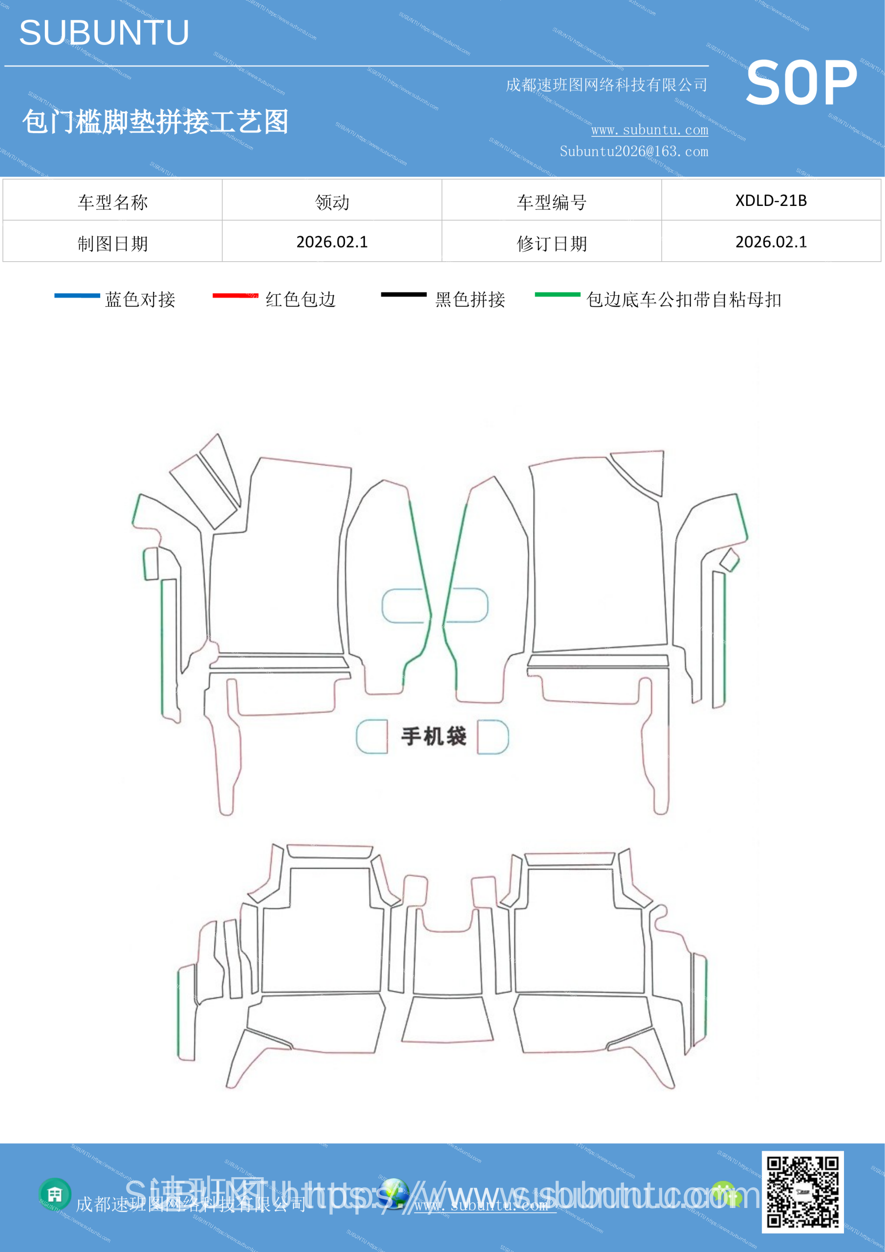 工艺图