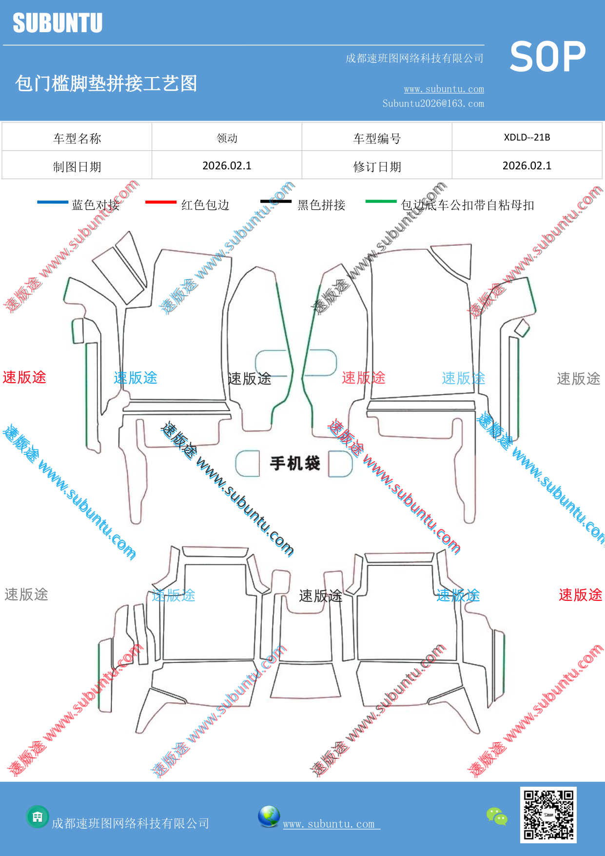 工艺图
