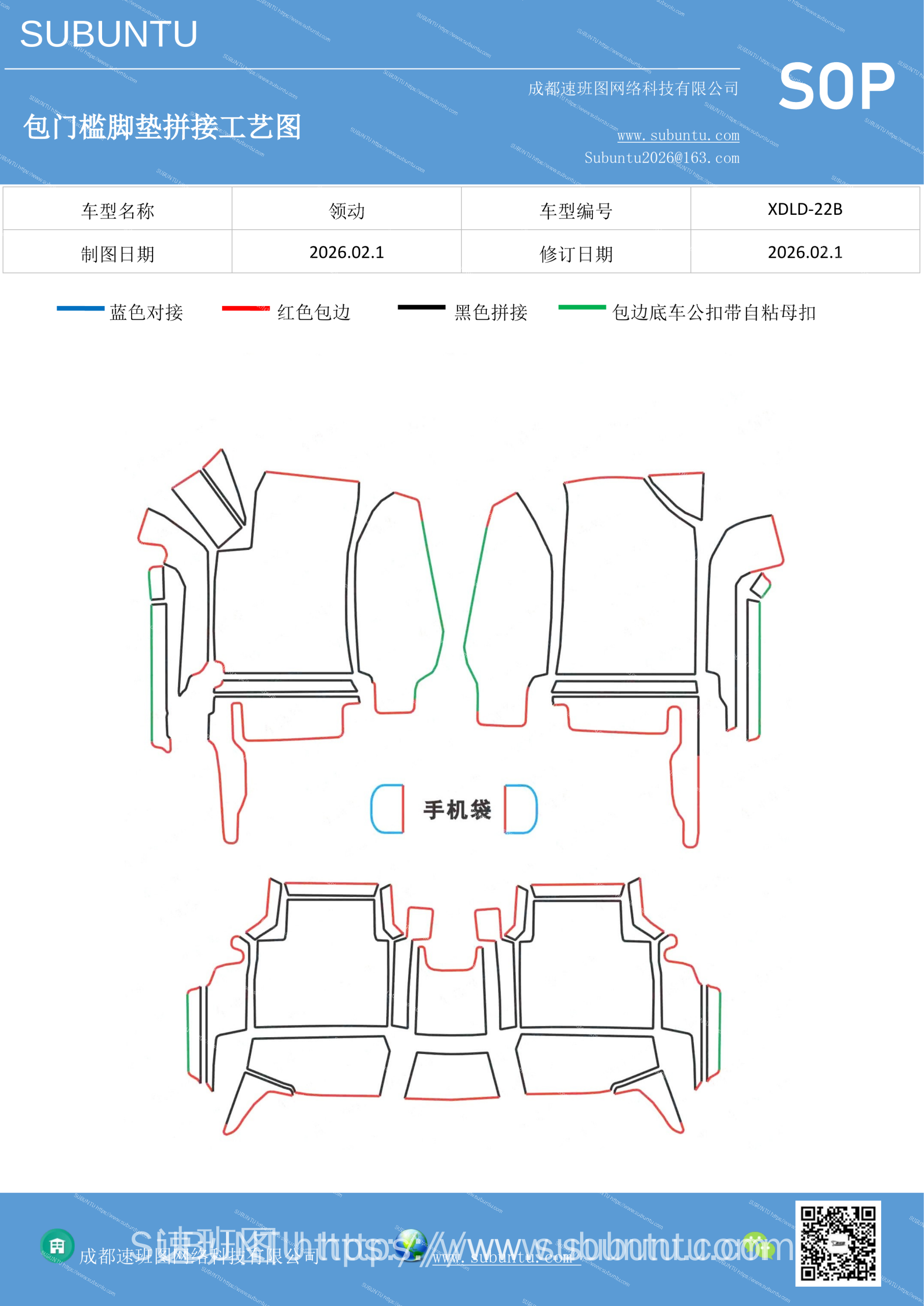 工艺图