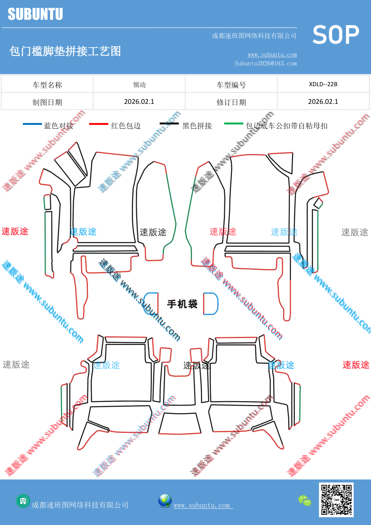 工艺图