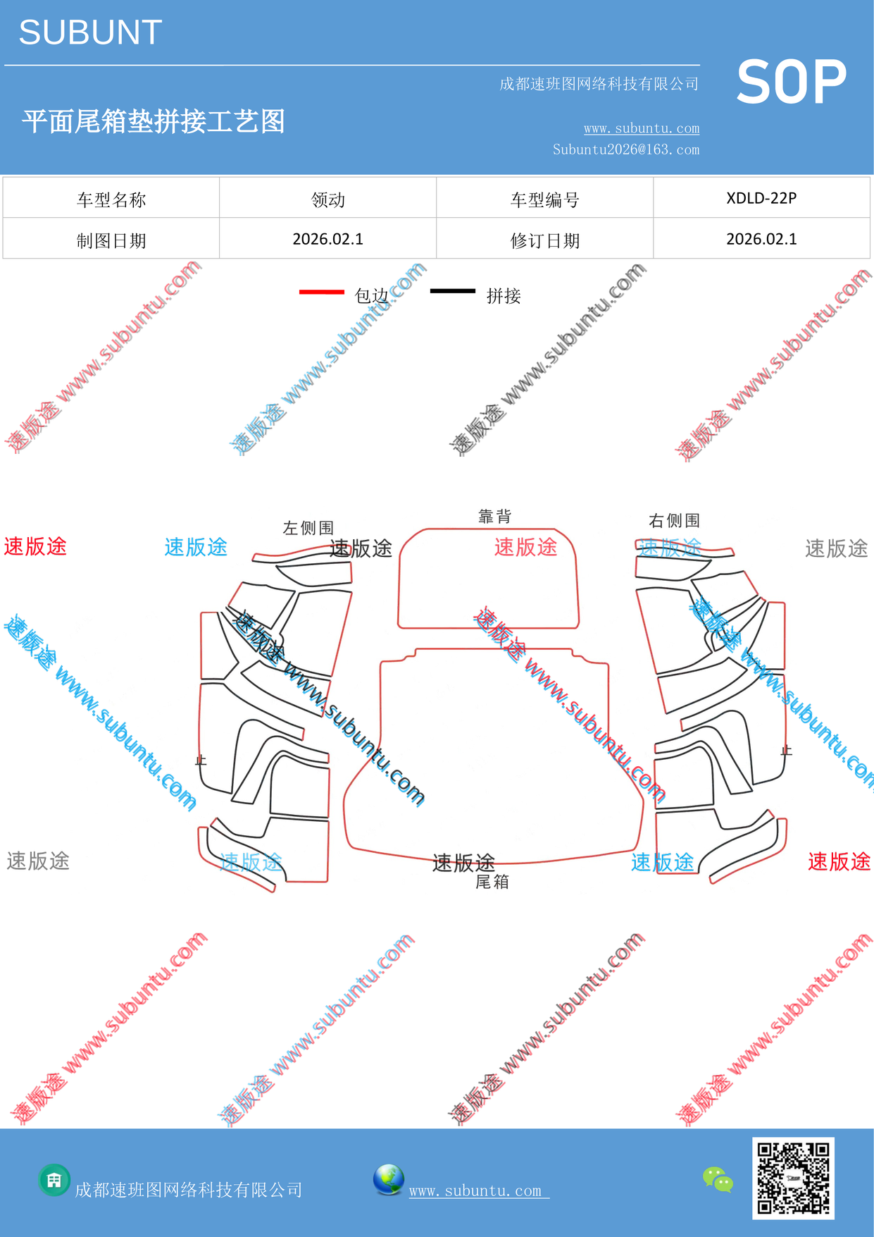 工艺图