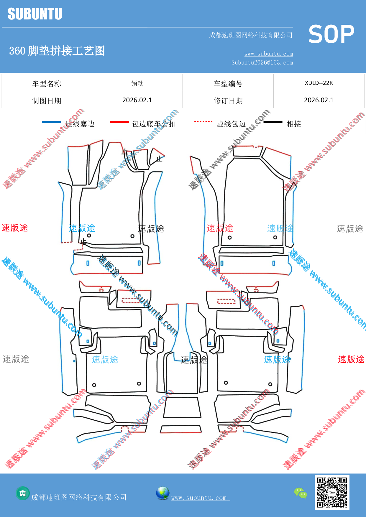 工艺图