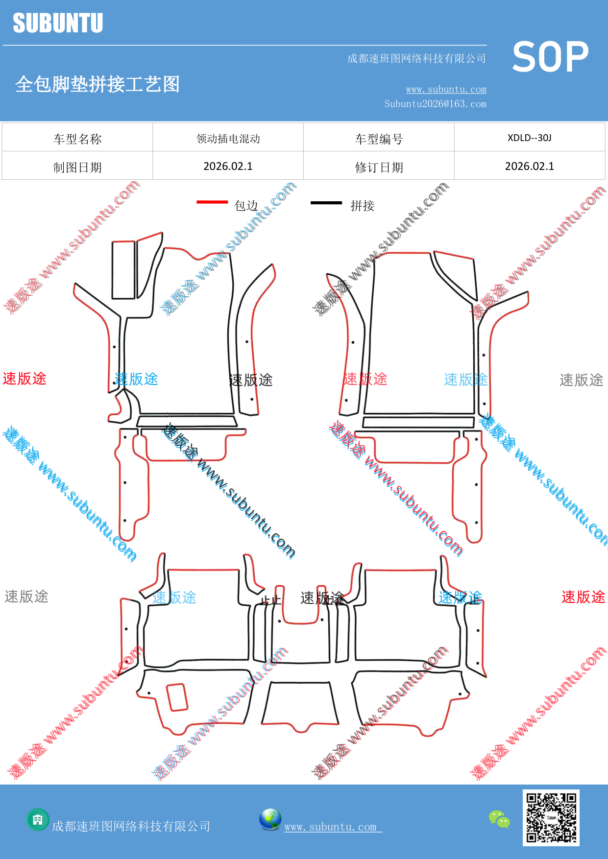 工艺图