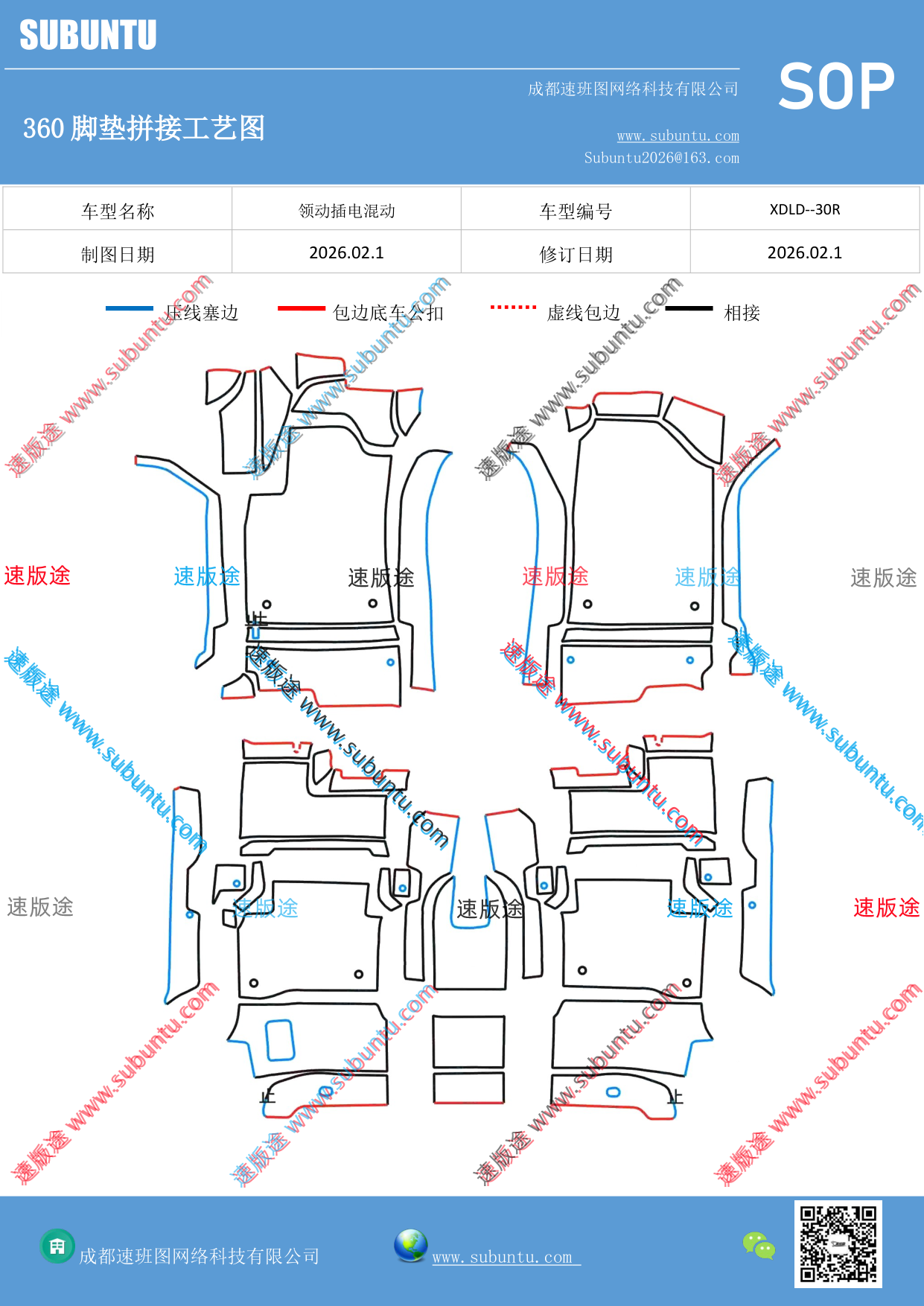 工艺图