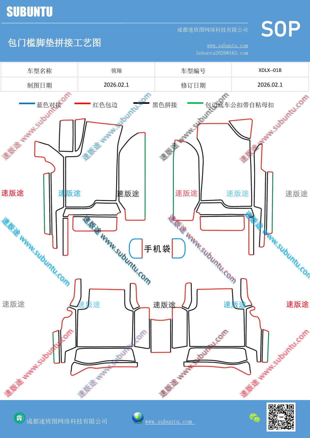 工艺图