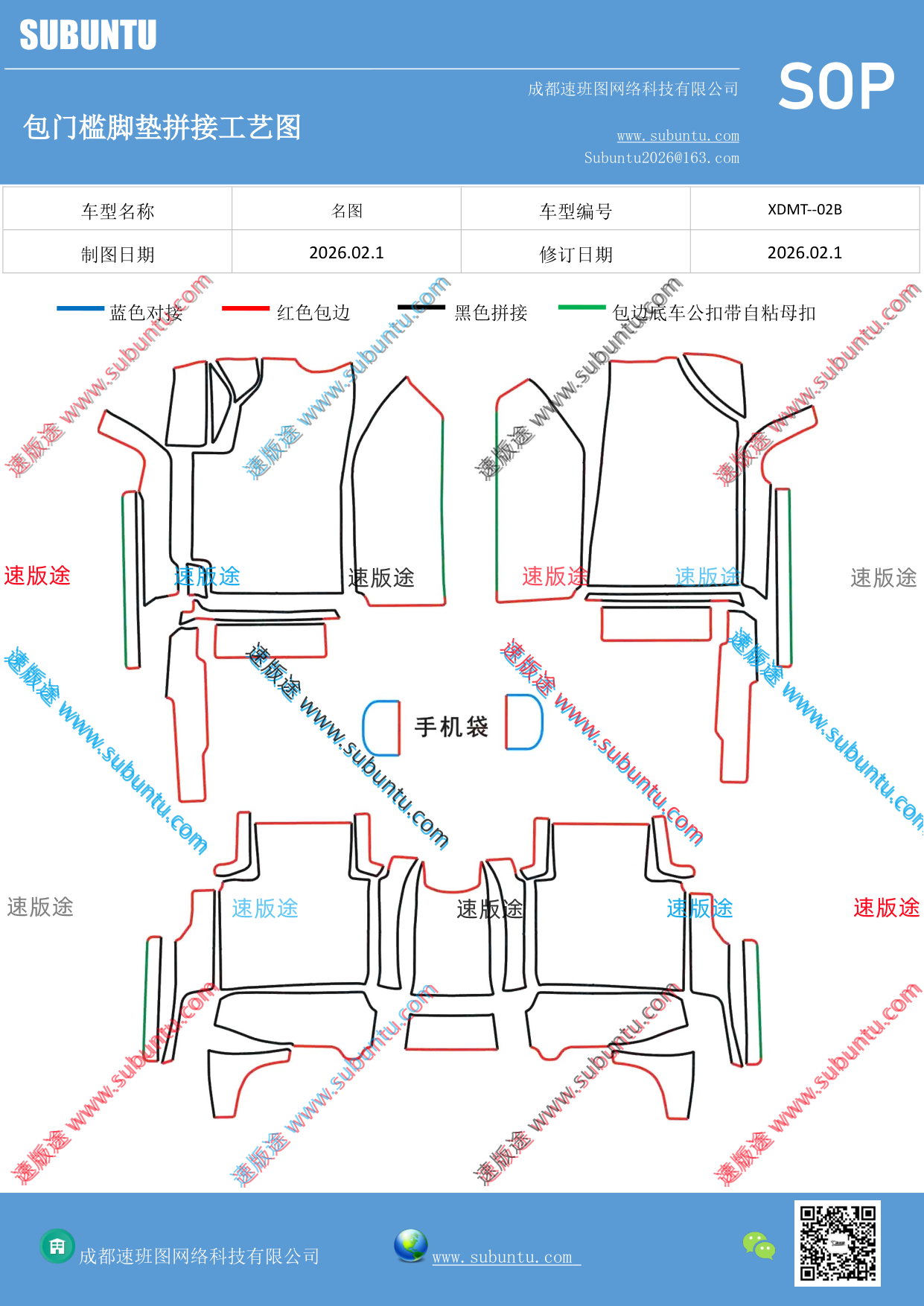 工艺图