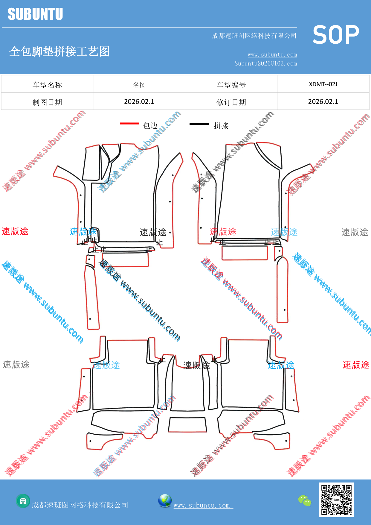 工艺图