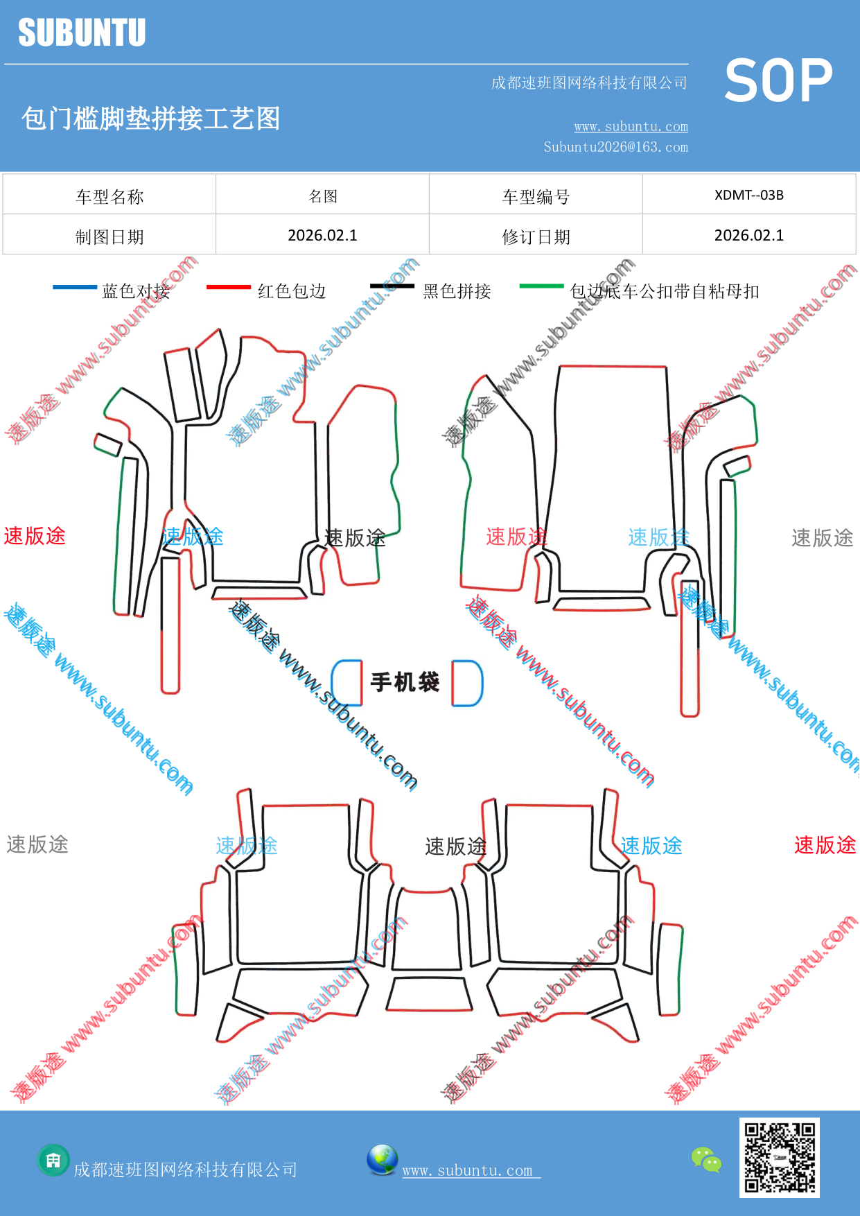 工艺图