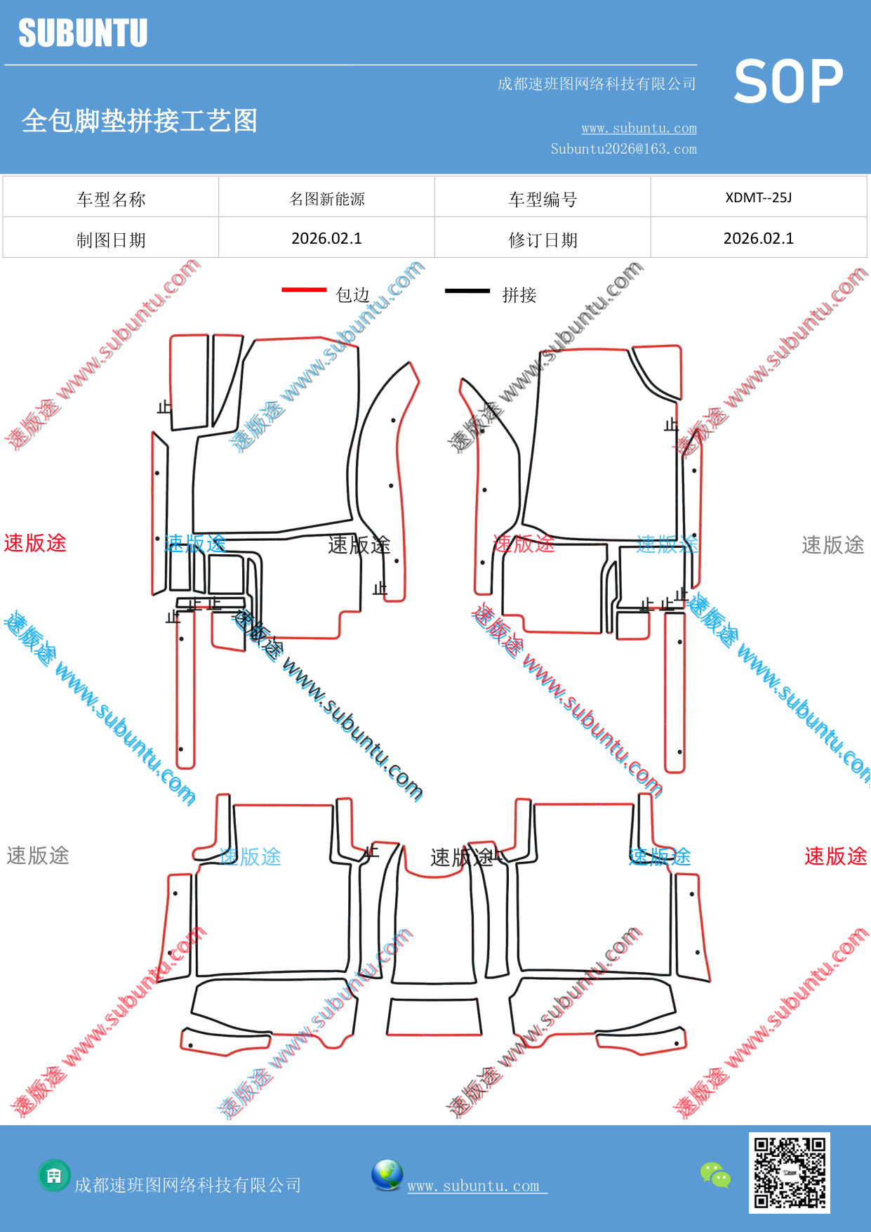 工艺图