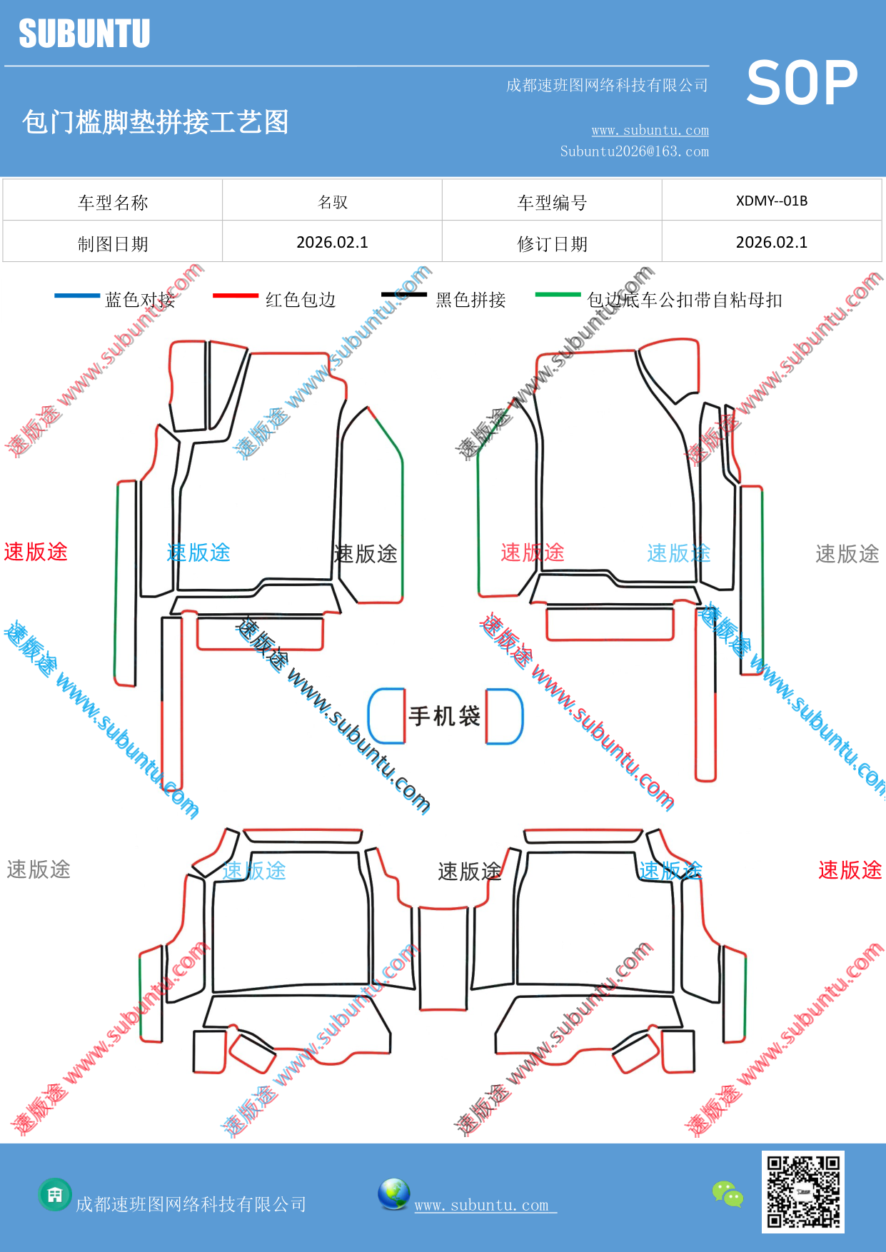 工艺图