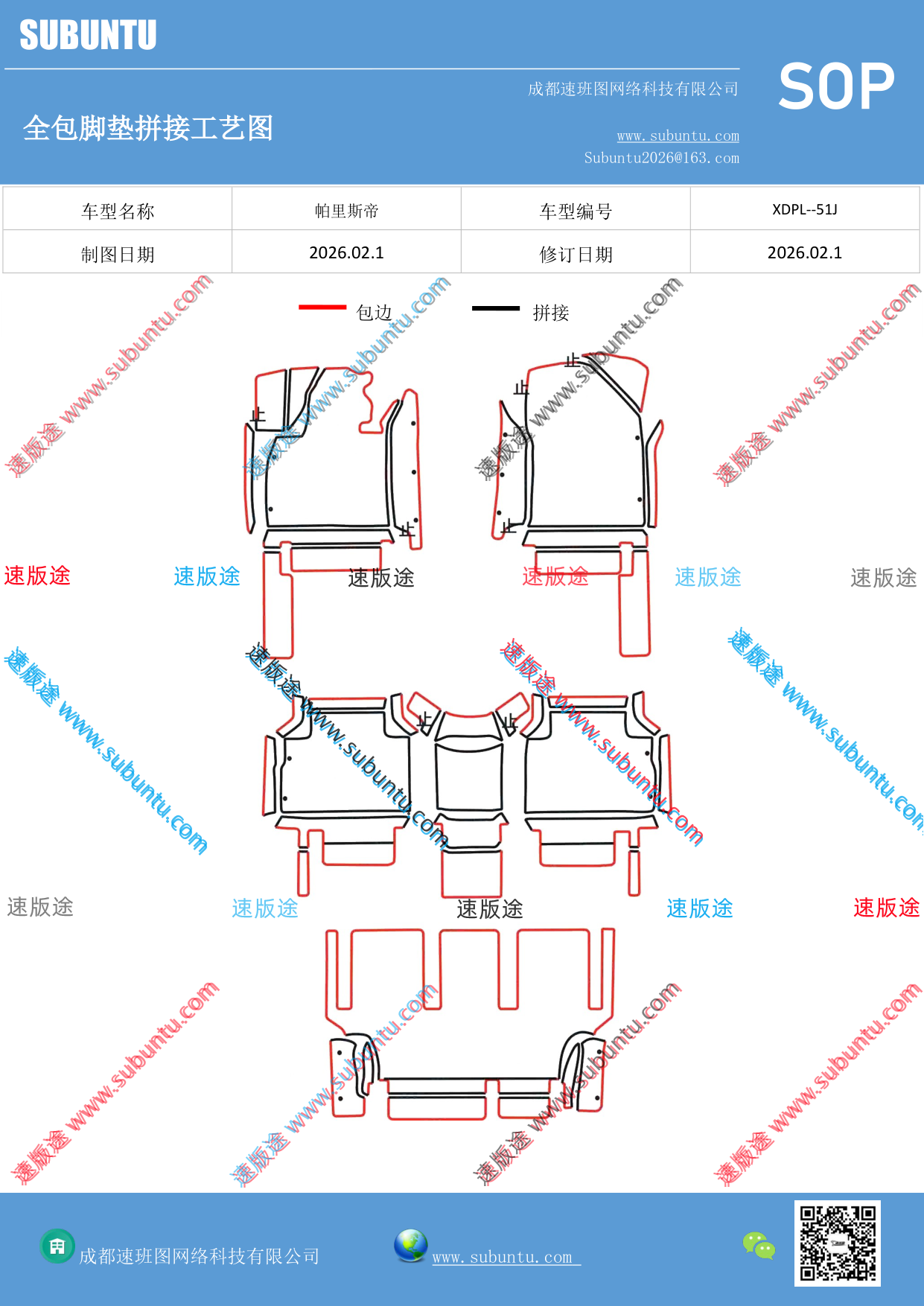 工艺图