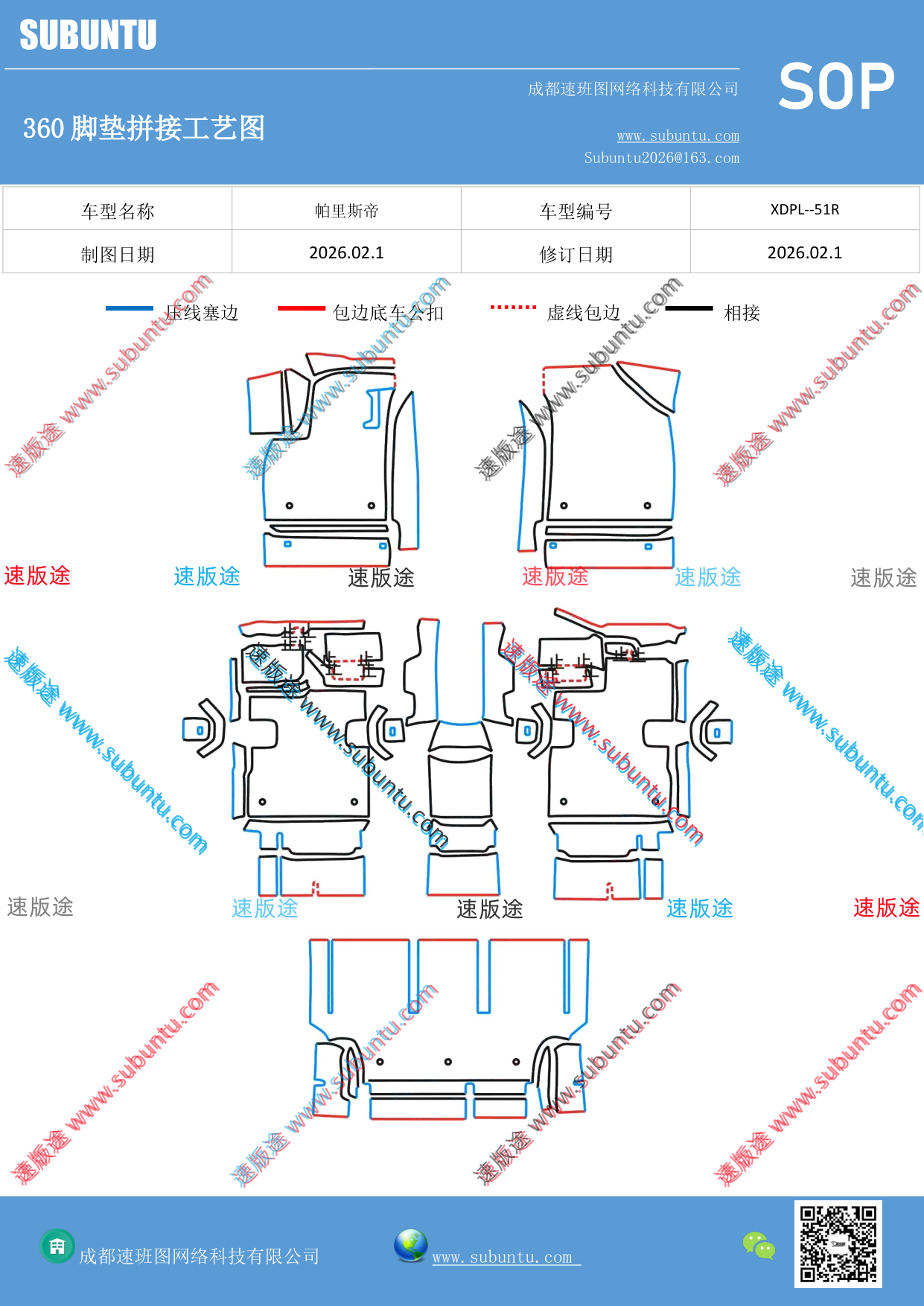 工艺图