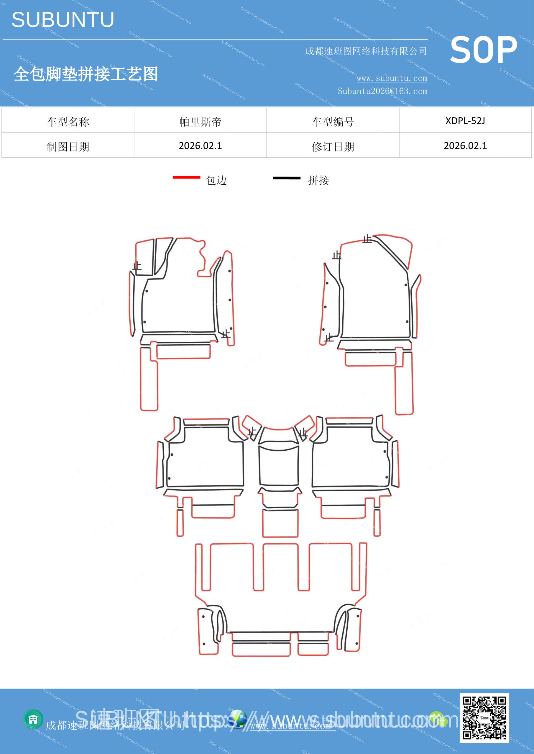工艺图