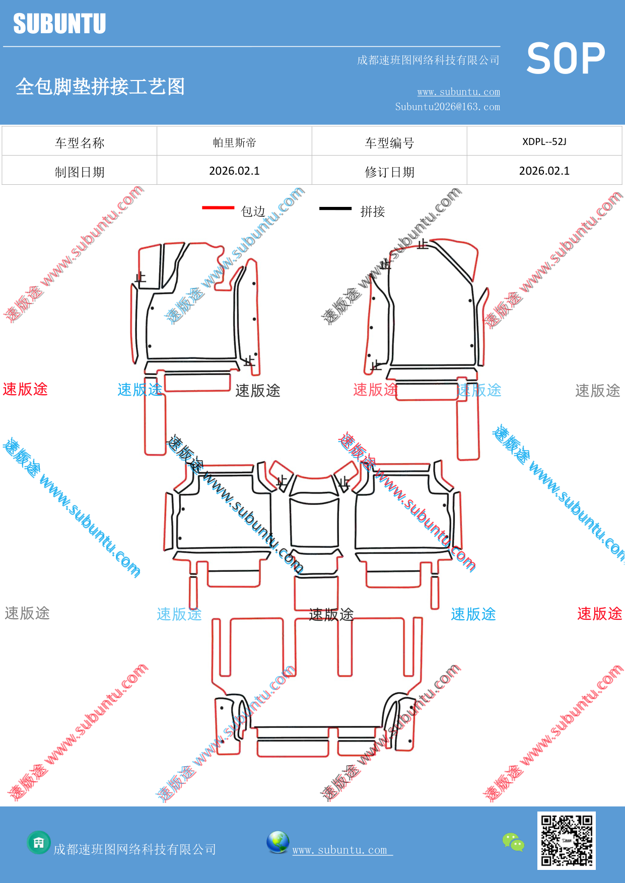 工艺图