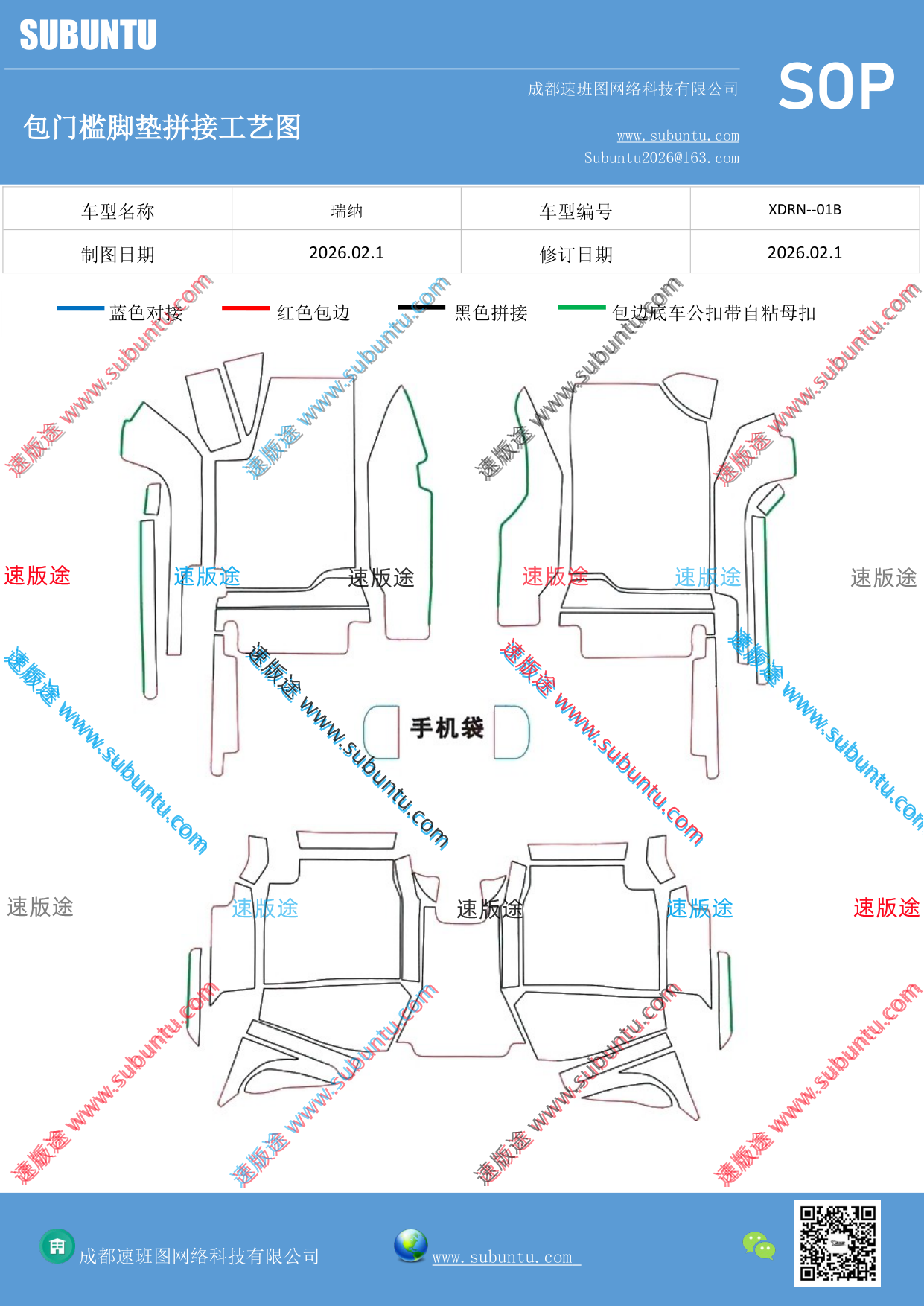 工艺图
