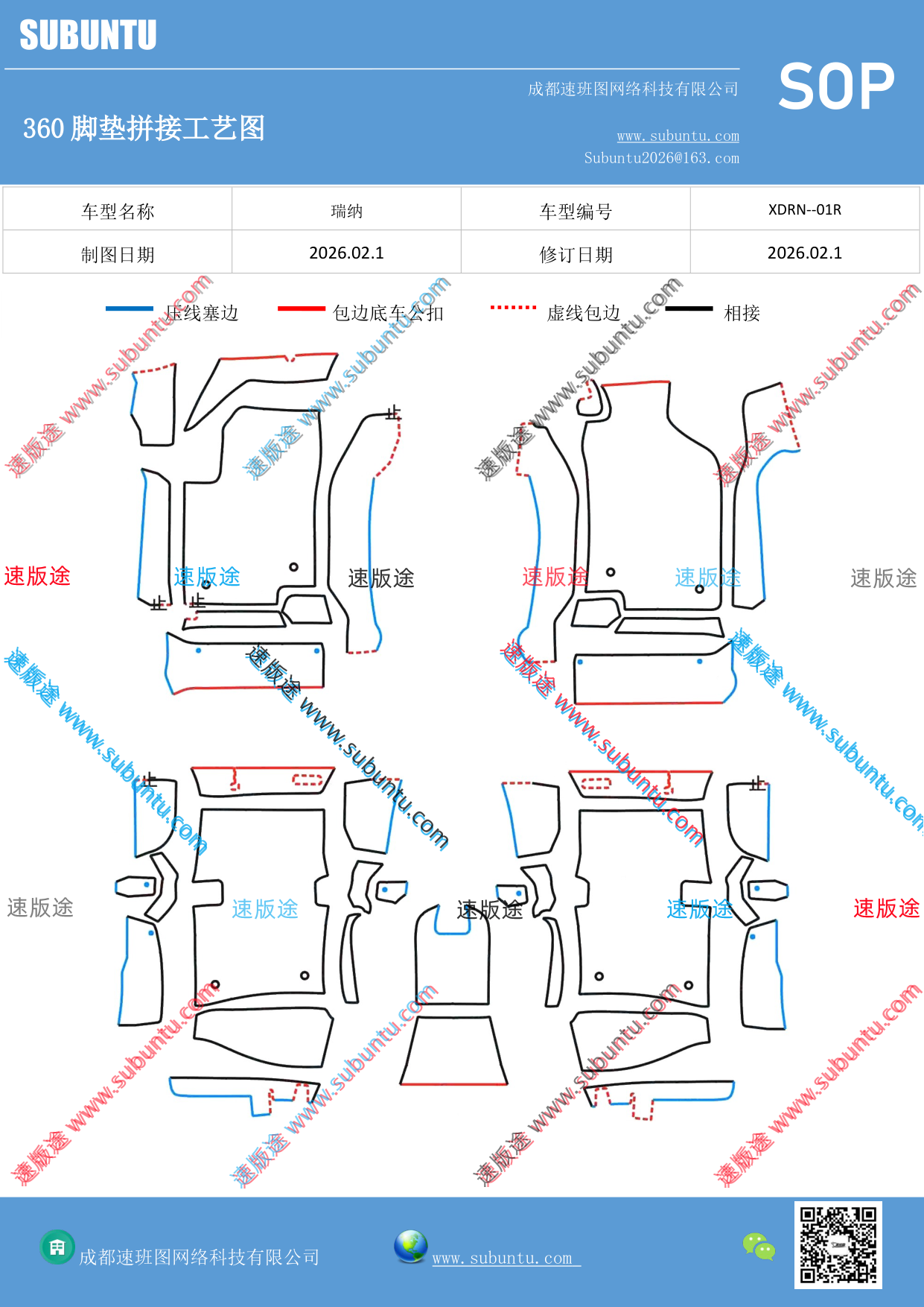 工艺图