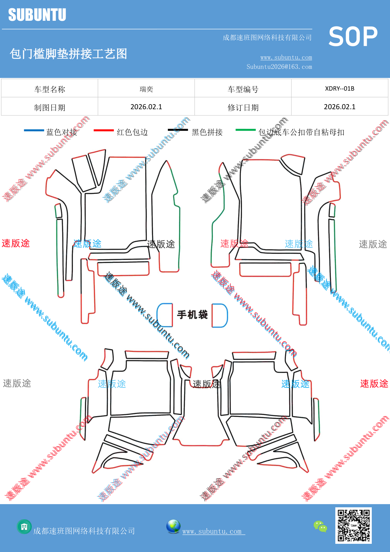 工艺图