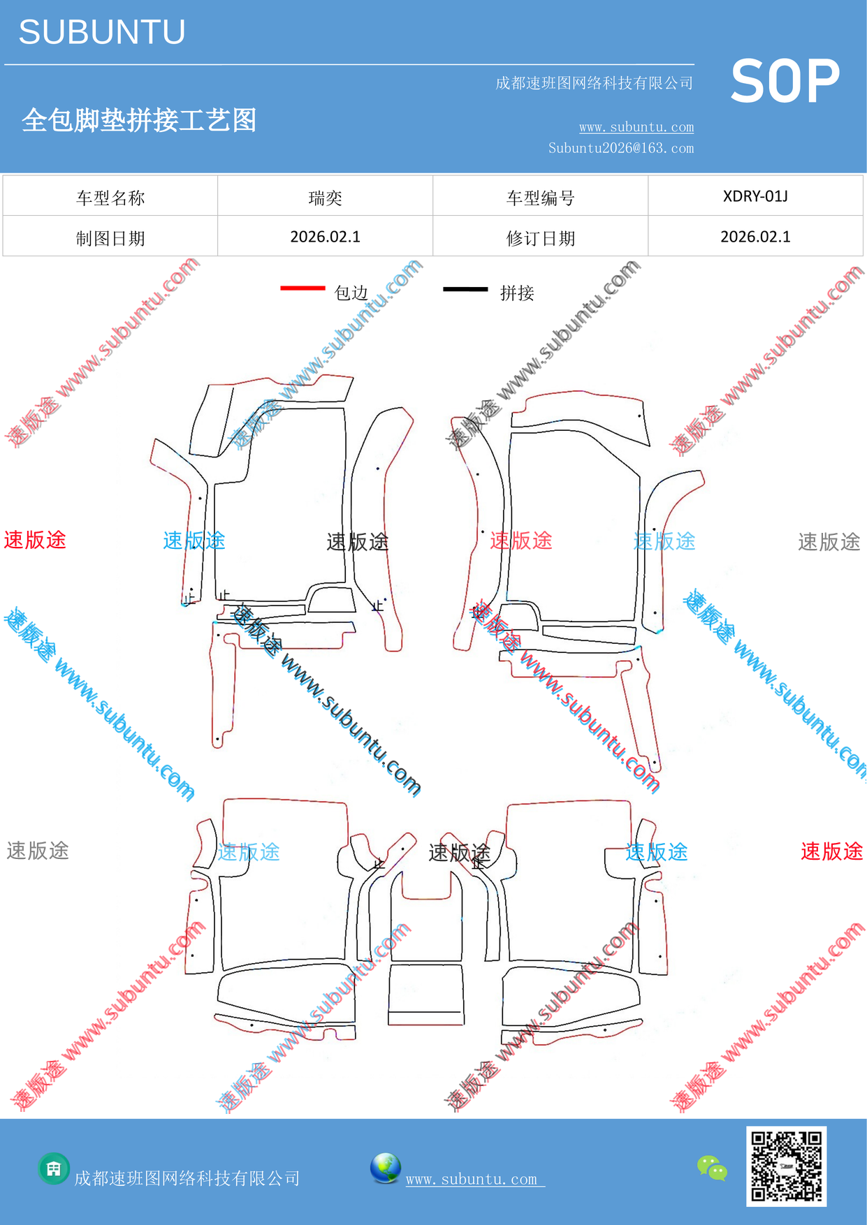 工艺图