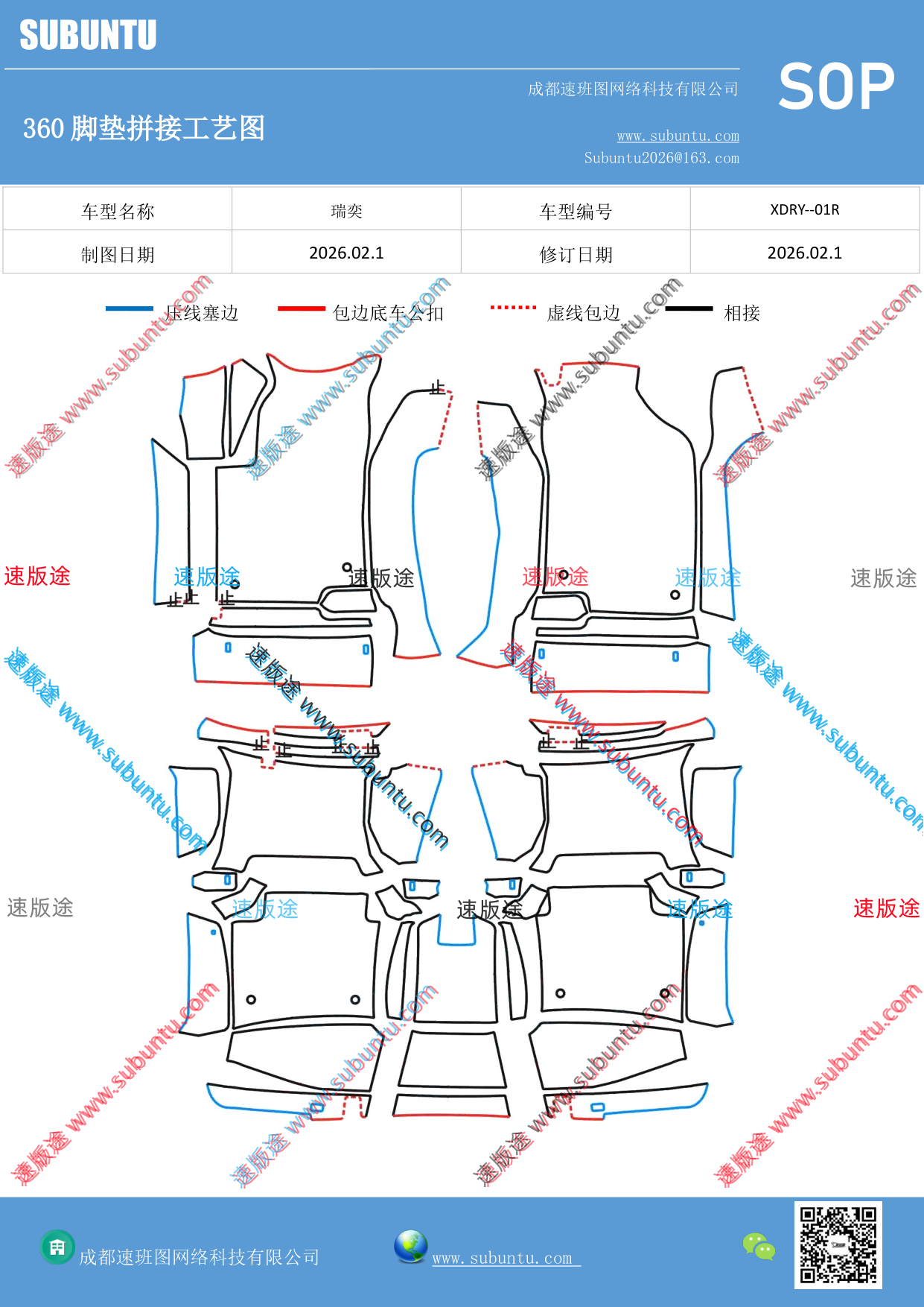 工艺图