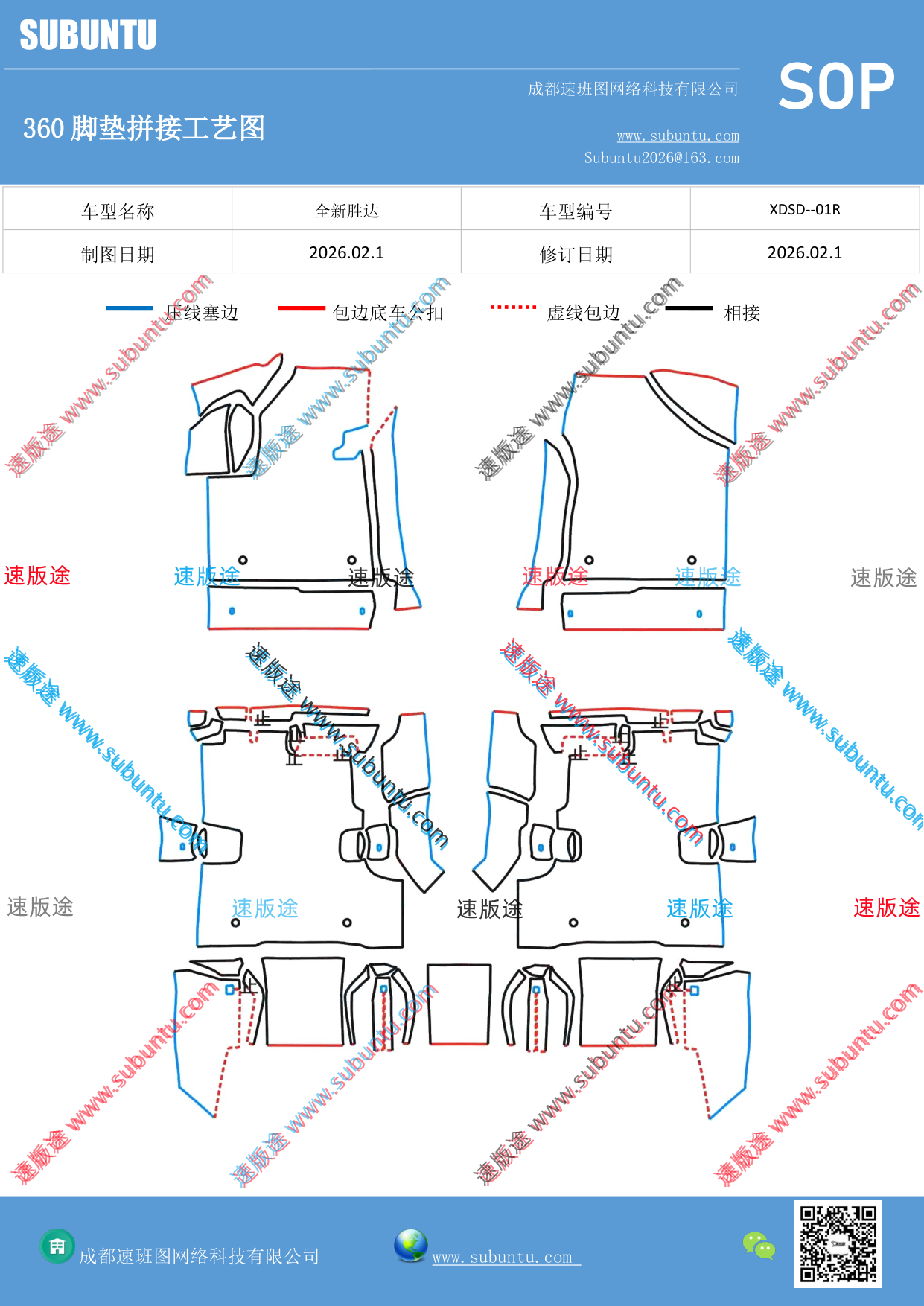 工艺图